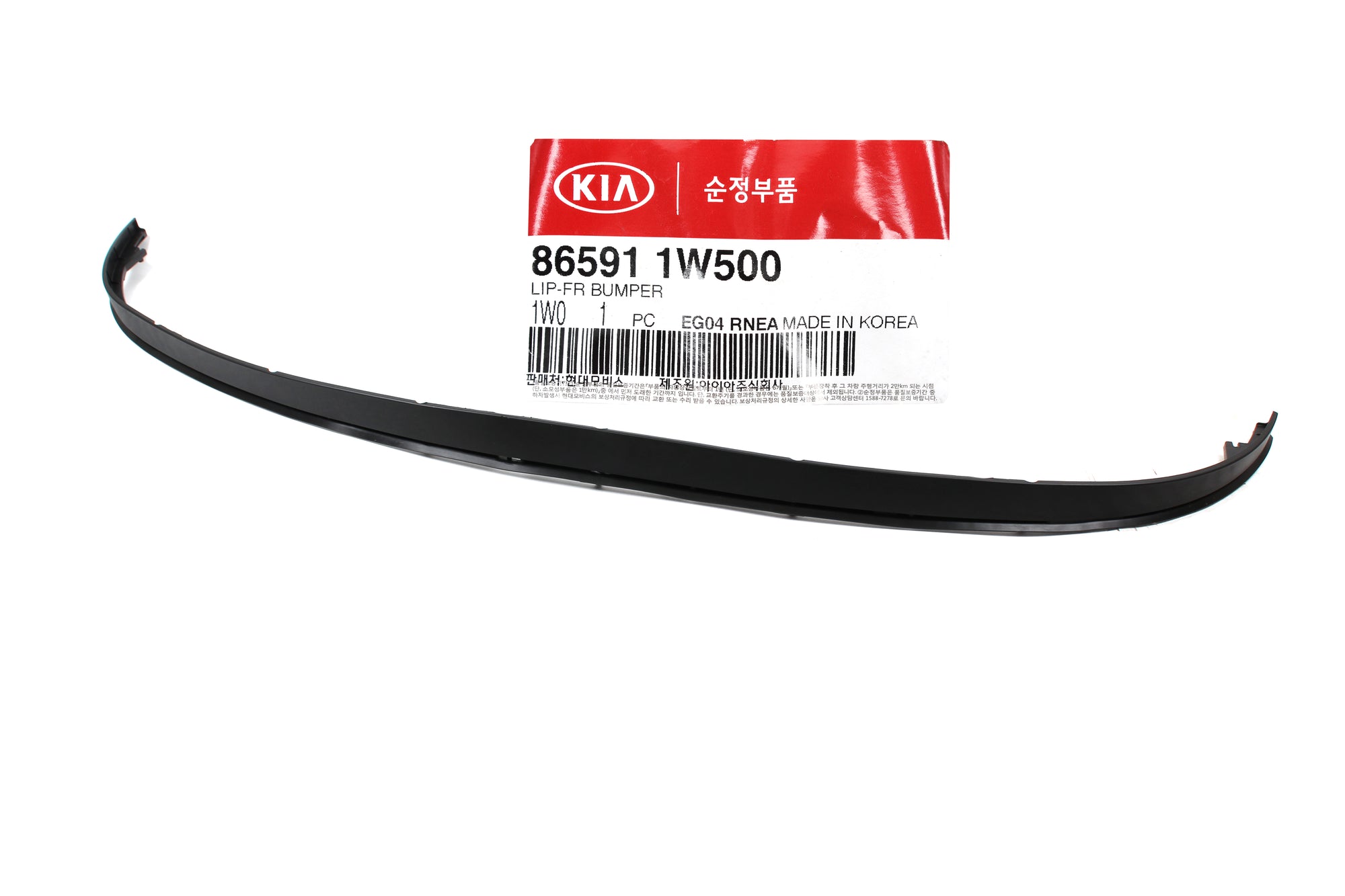 GENUINE Front Bumper Lower Lip Spoiler Deflector for 15-17 Kia Rio 865911W500