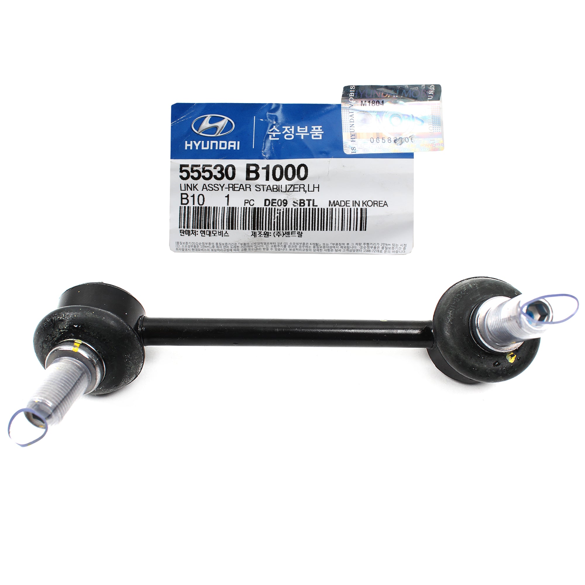 GENUINE Stabilizer Bar Link REAR LEFT for 15-16 Hyundai Genesis OEM 55530B1000