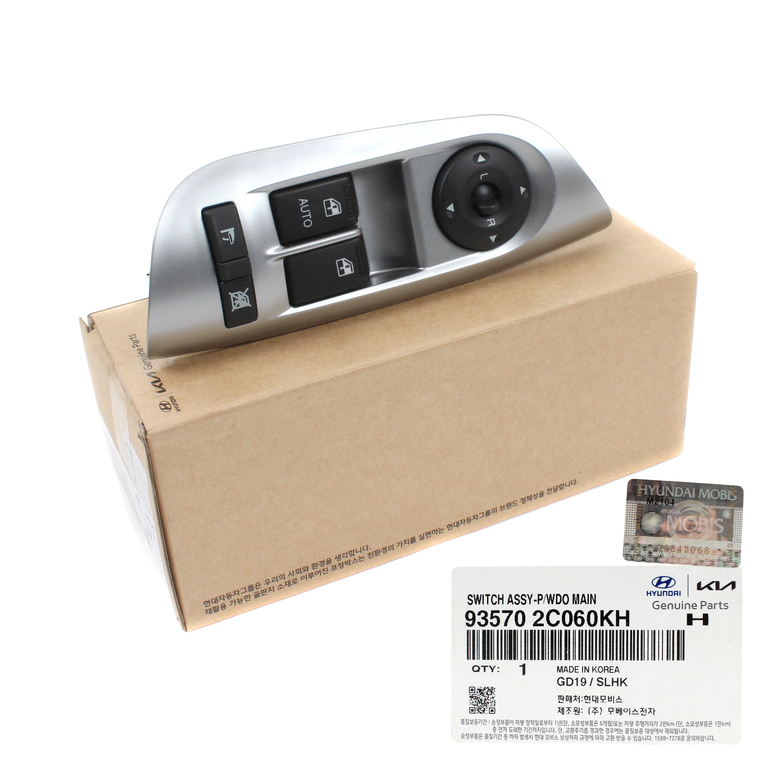 Daito ポキーンボタン Genuine OEM Mazda T060-66-630A-80 Fuel Lid Trunk Release Switch