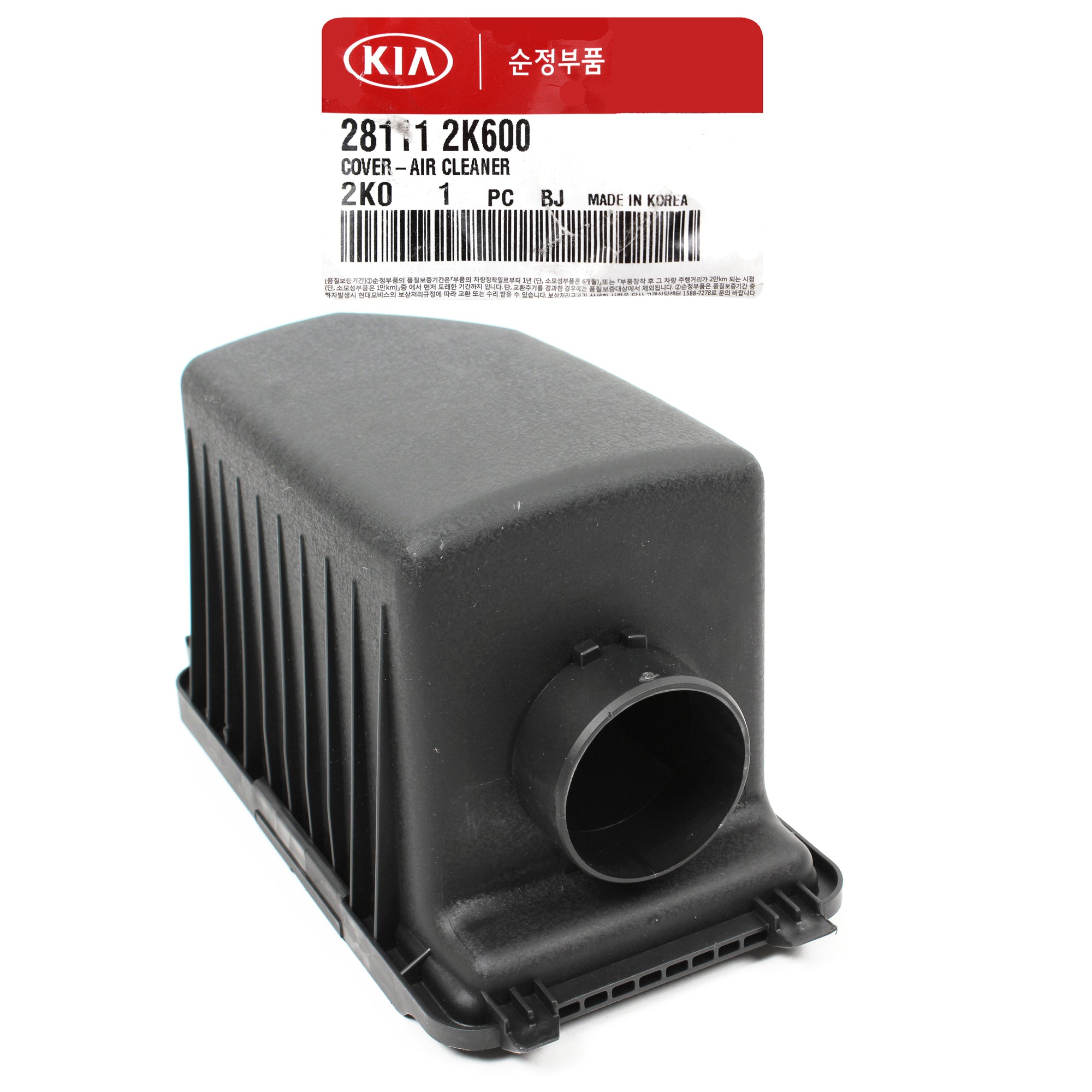 GENUINE Air Cleaner Cover for 2012 2013 Kia Soul 281112K600