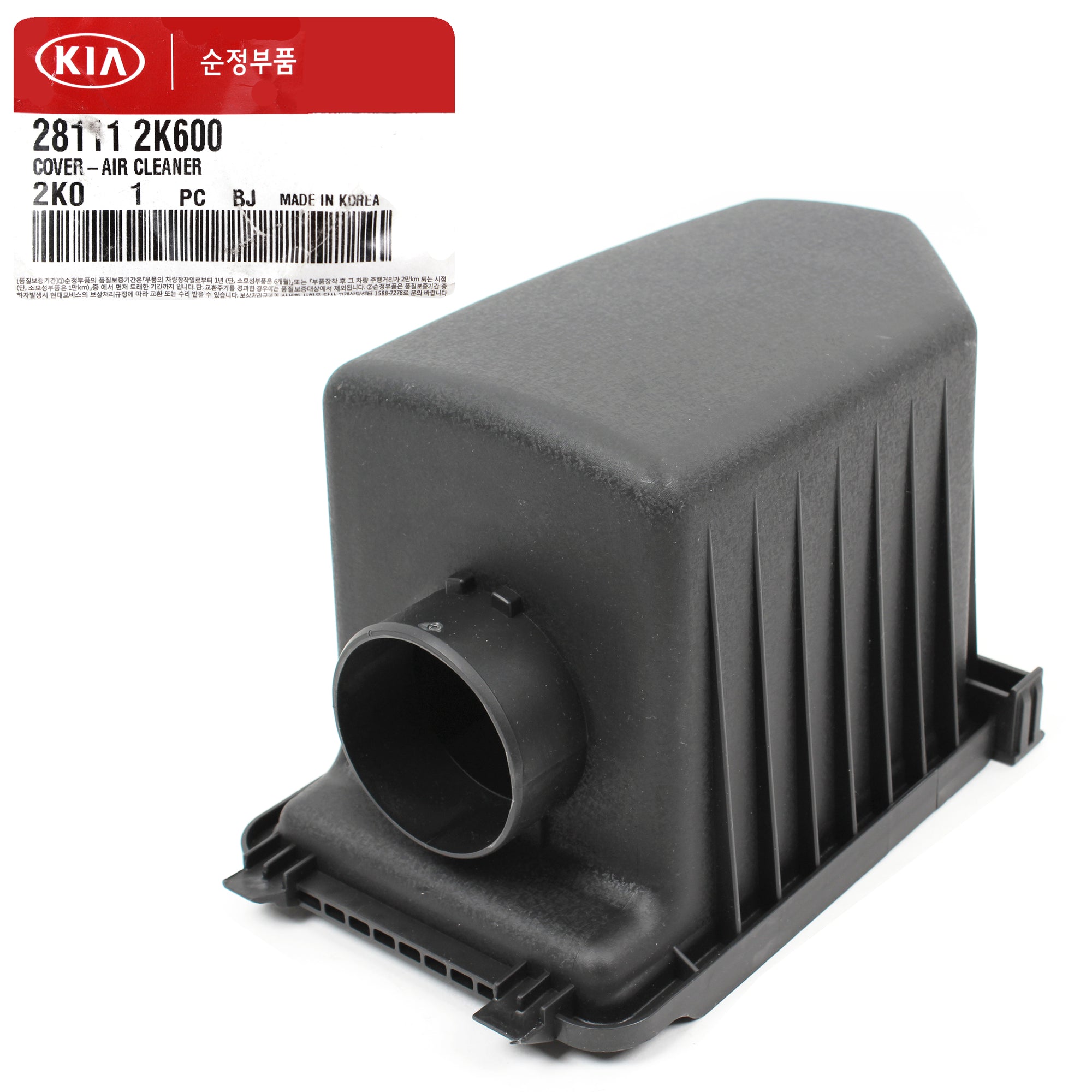 GENUINE Air Cleaner Cover for 2012 2013 Kia Soul 281112K600
