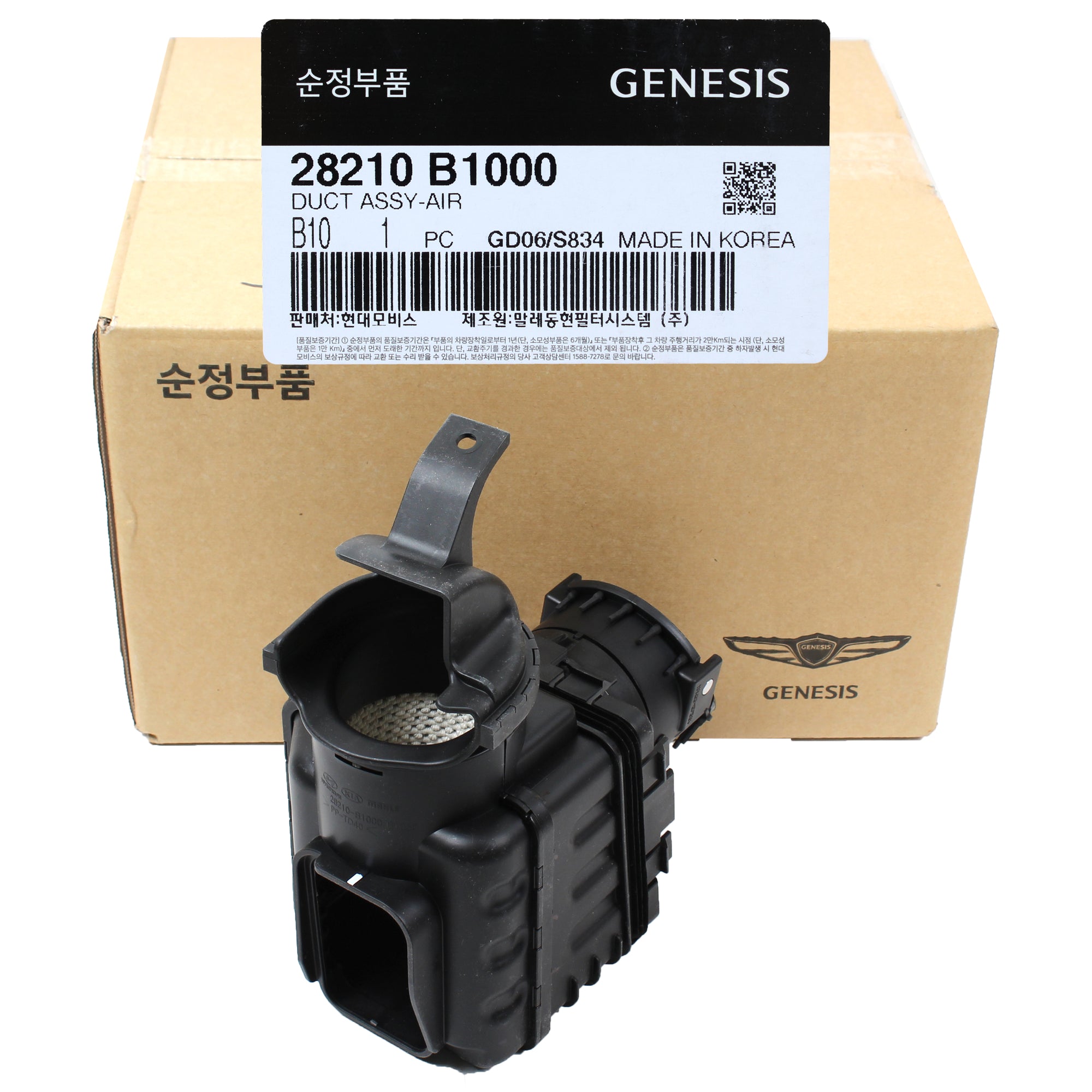 GENUINE Air Cleaner Intake Inlet Duct for 15-17 Genesis G80 3.8L 28210B1000