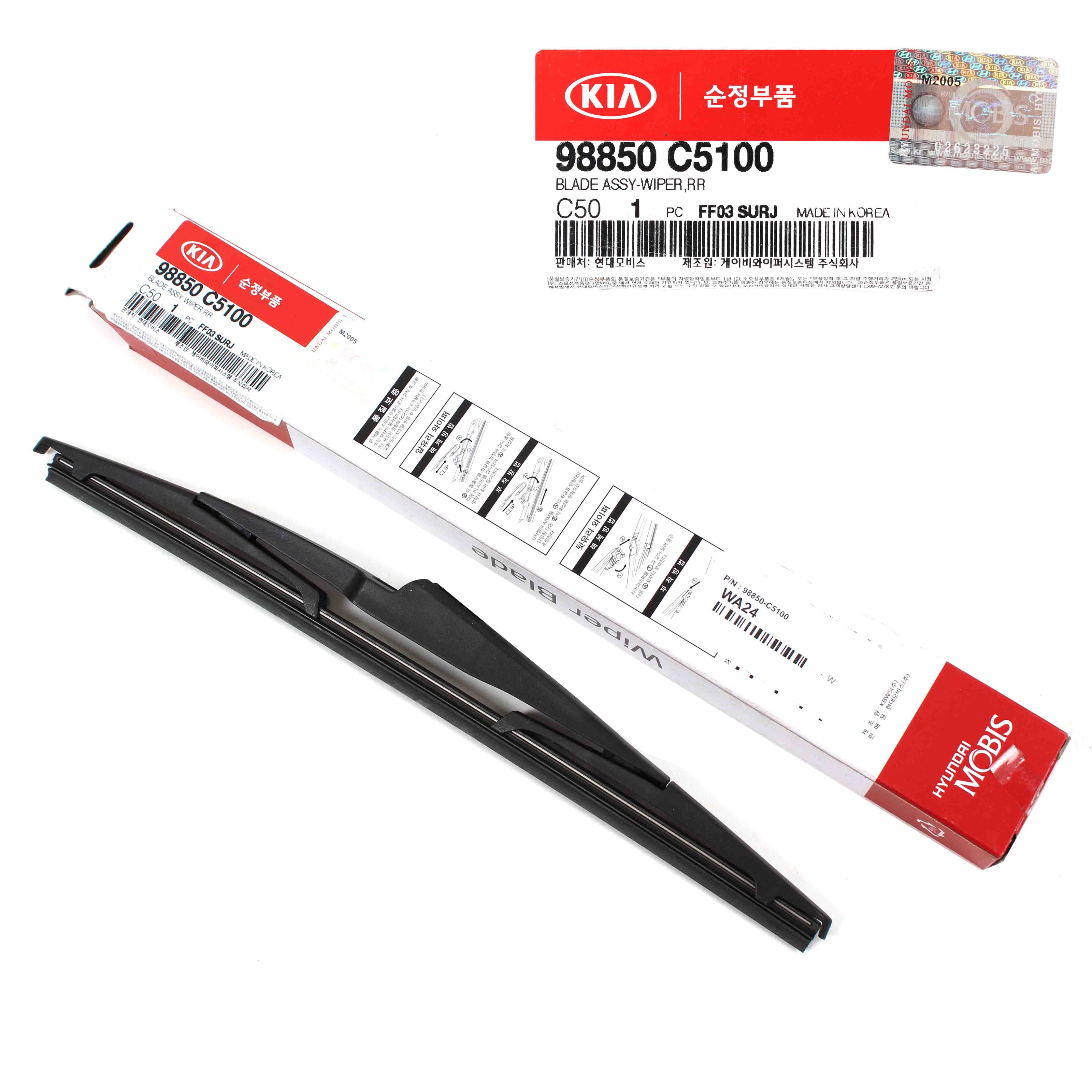 98850-A5000 Genuine Hyundai Rear Window Wiper Blade Assembly