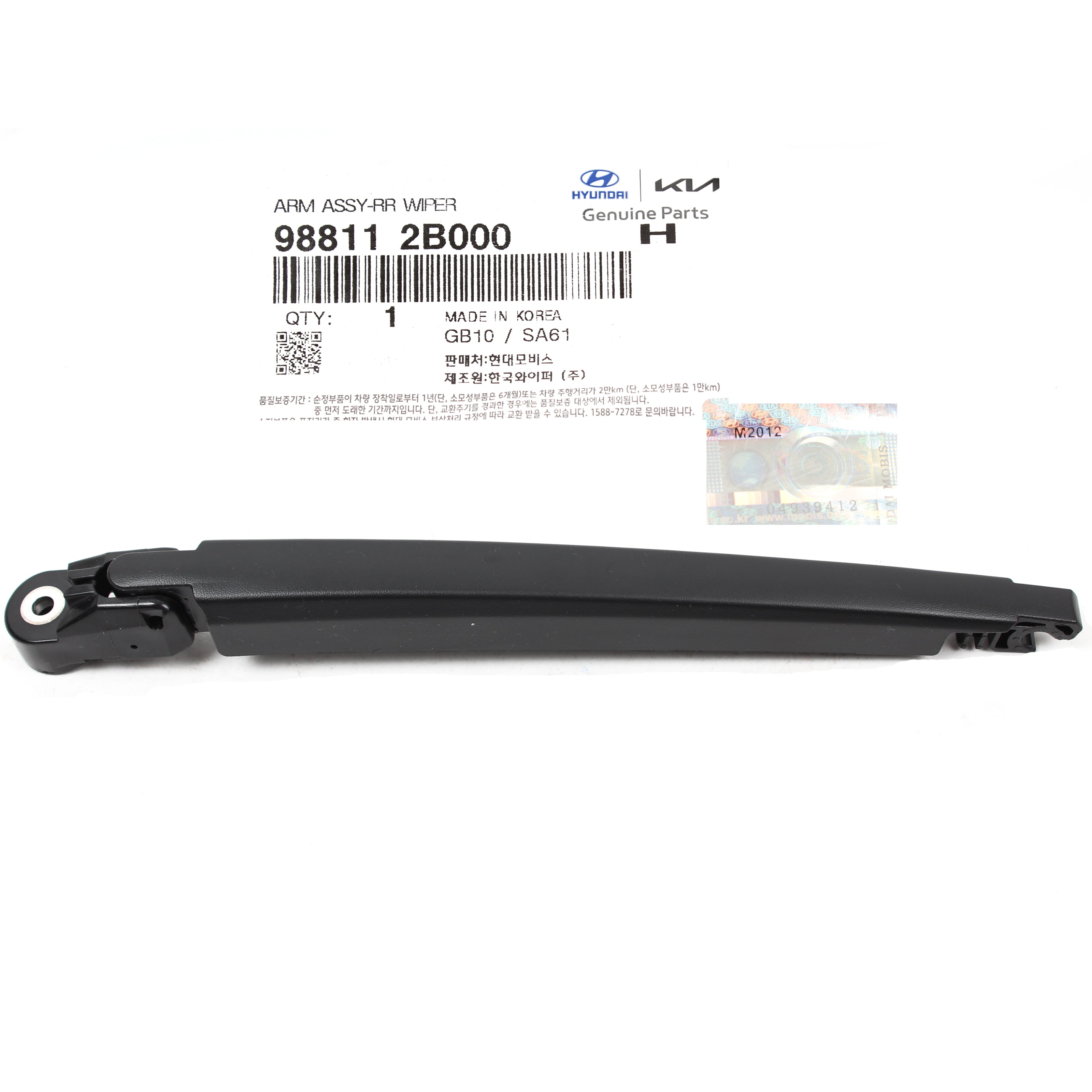 Genuine Wiper Arm for 2007-2012 Hyundai Santa Fe, Part# 98811-2B000