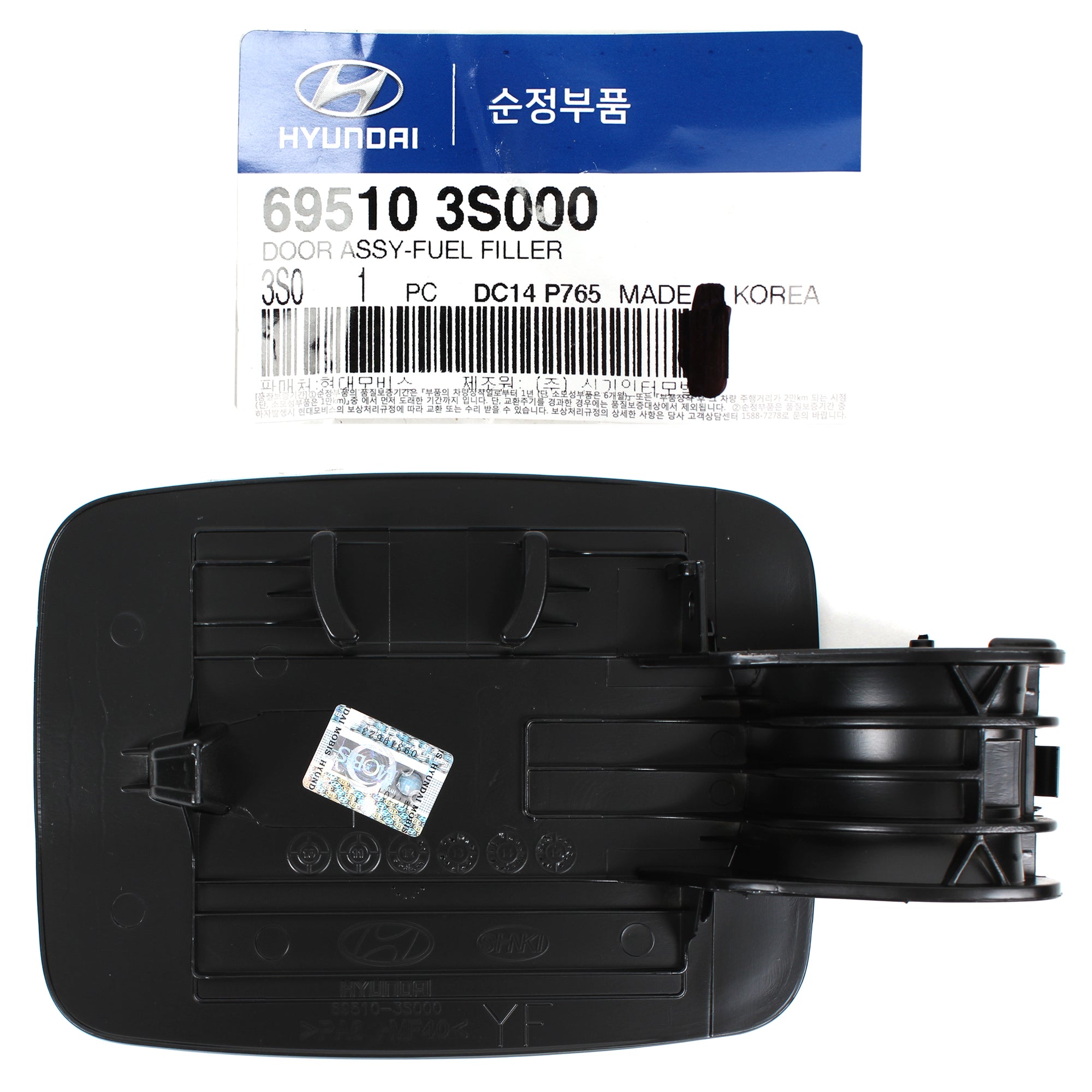 GENUINE OEM Fuel Filler Gas Door Cap for 2011-2015 Hyundai Sonata 695103S000
