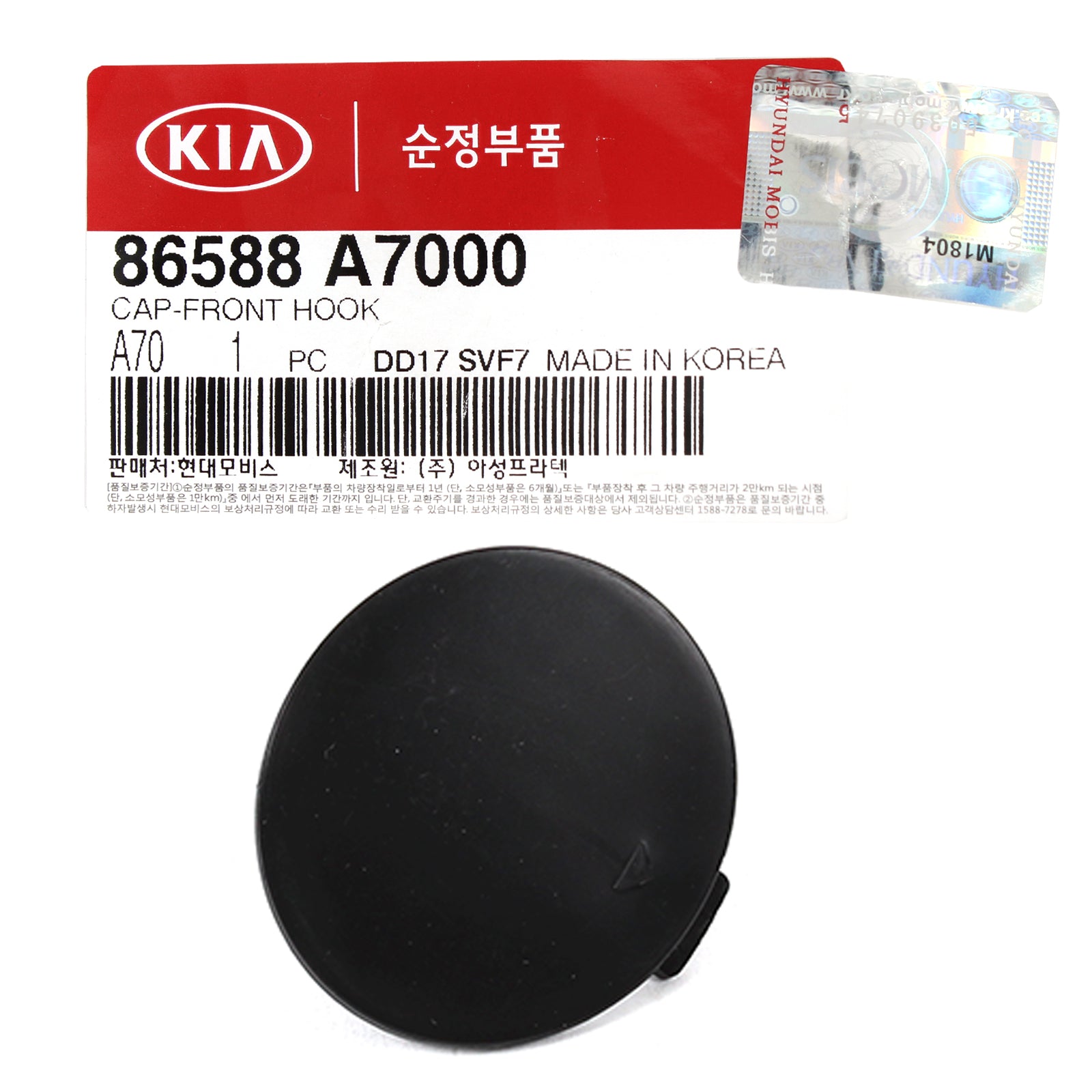 Genuine Kia Forte Front Bumper Tow Hook Cover - 2014-2016 - Black - 86588A7000