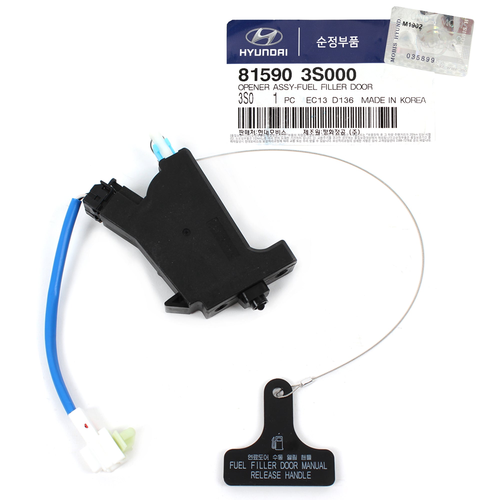 GENUINE Fuel Filler Door Opener for 2011-2015 Hyundai Sonata OEM 815903S000