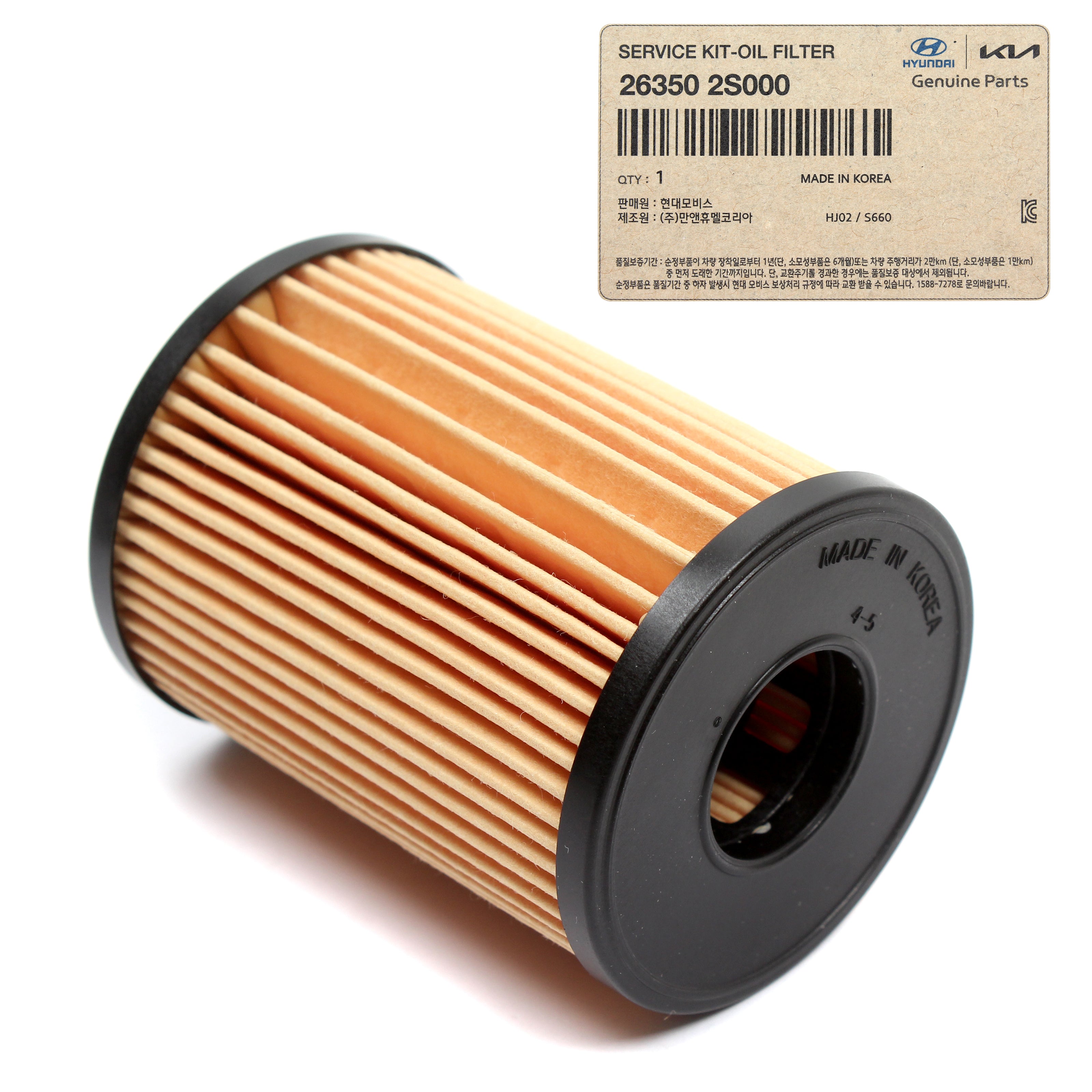 Filtro aria motore auto e filtro aria abacolo con carbone attivo Filtro aria motore auto e filtro aria abacolo con carbone attivo