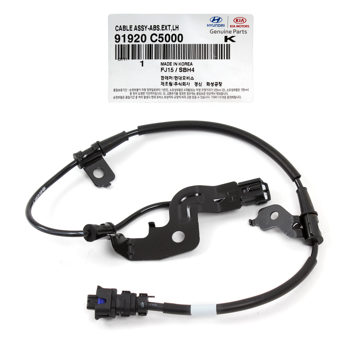 GENUINE Rear ABS Wheel Speed Sensor LEFT for 16-20 Kia Sorento FWD 91920C5000