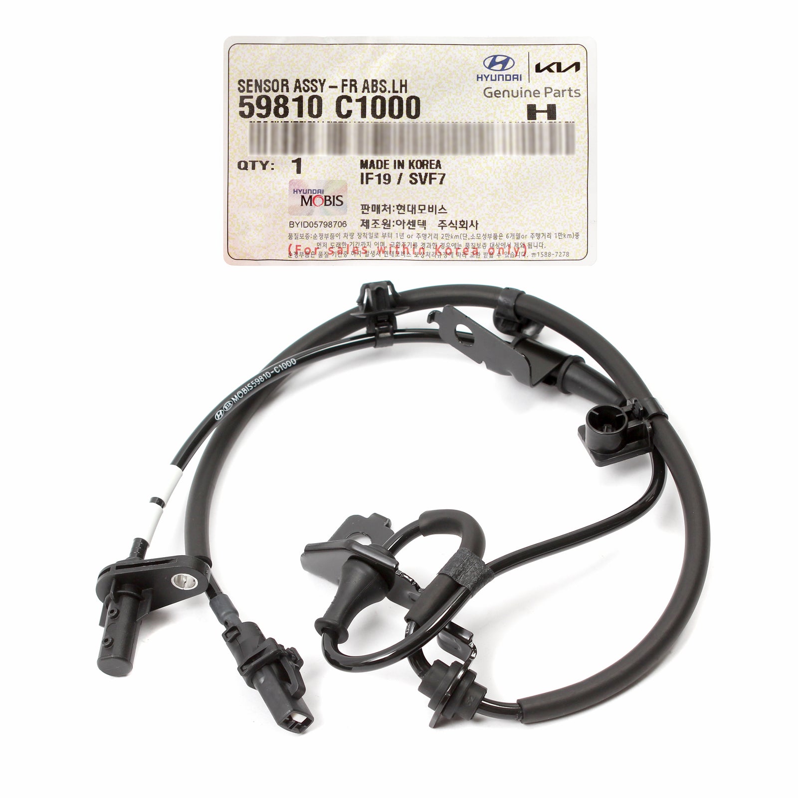 GENUINE Front ABS Speed Sensor LEFT DRIVER for 2015-2019 Sonata 59810C1000