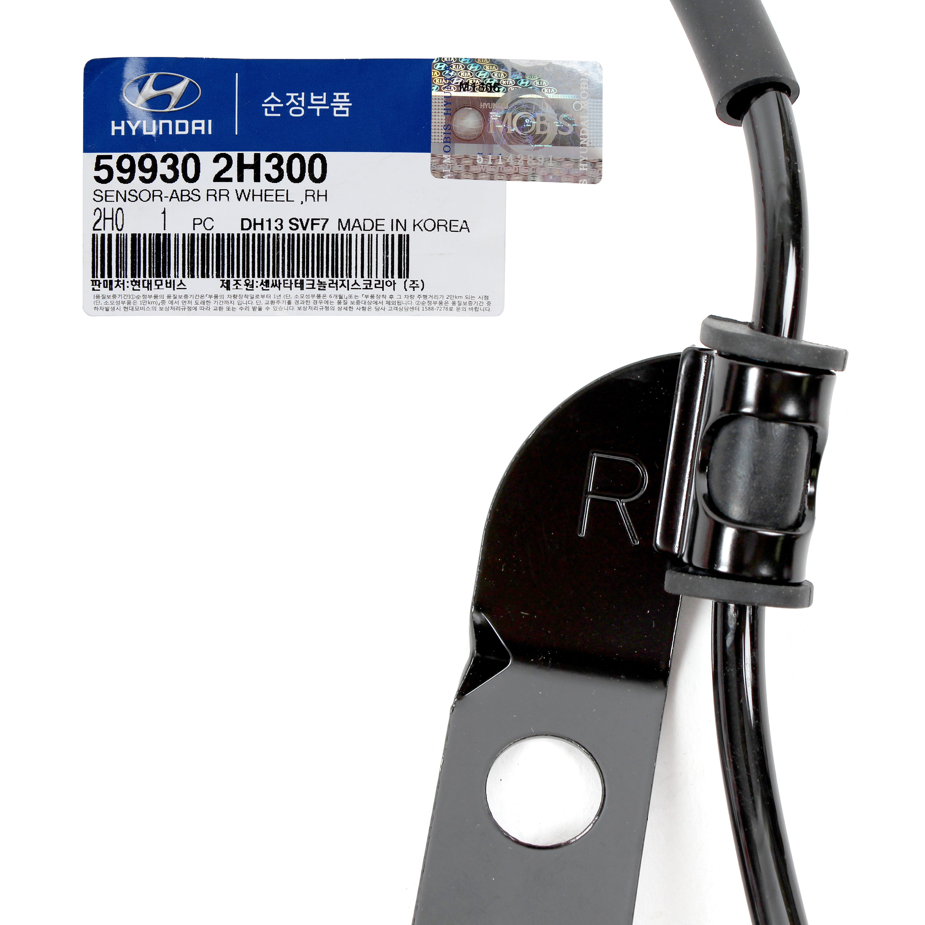 Genuine OEM 59830-2L300 ABS Sensor - FR, RH / 598302L300 for Hyundai  Elantra 07-12 / Replaces 598302H300