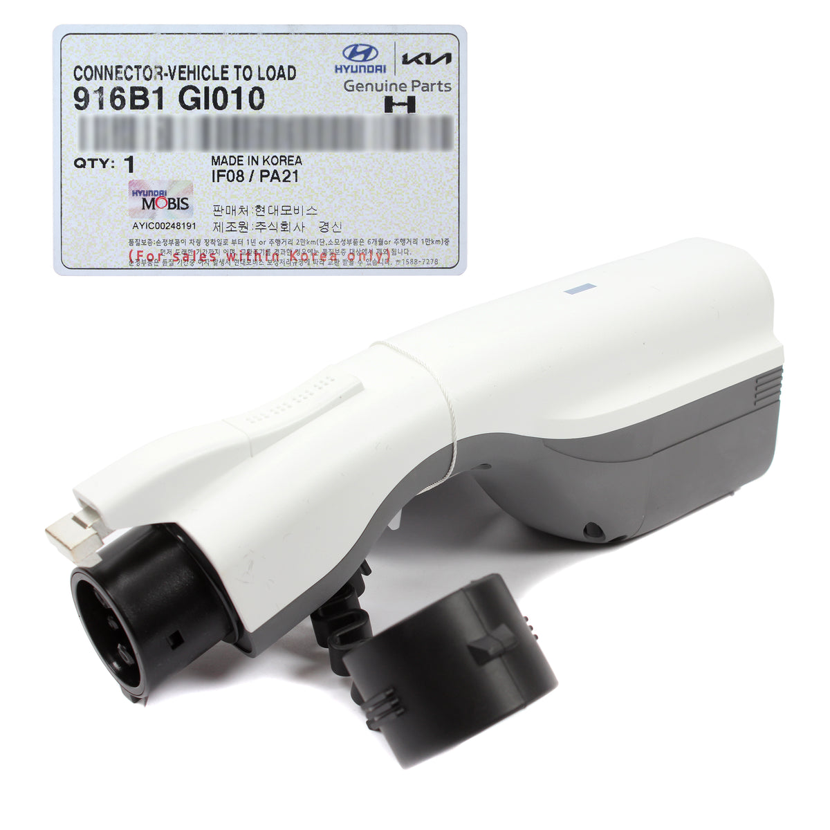 GENUINE Power Adaptor Plug V2L for 2022-2024 Hyundai Ioniq5 Kia EV6 916B1GI010