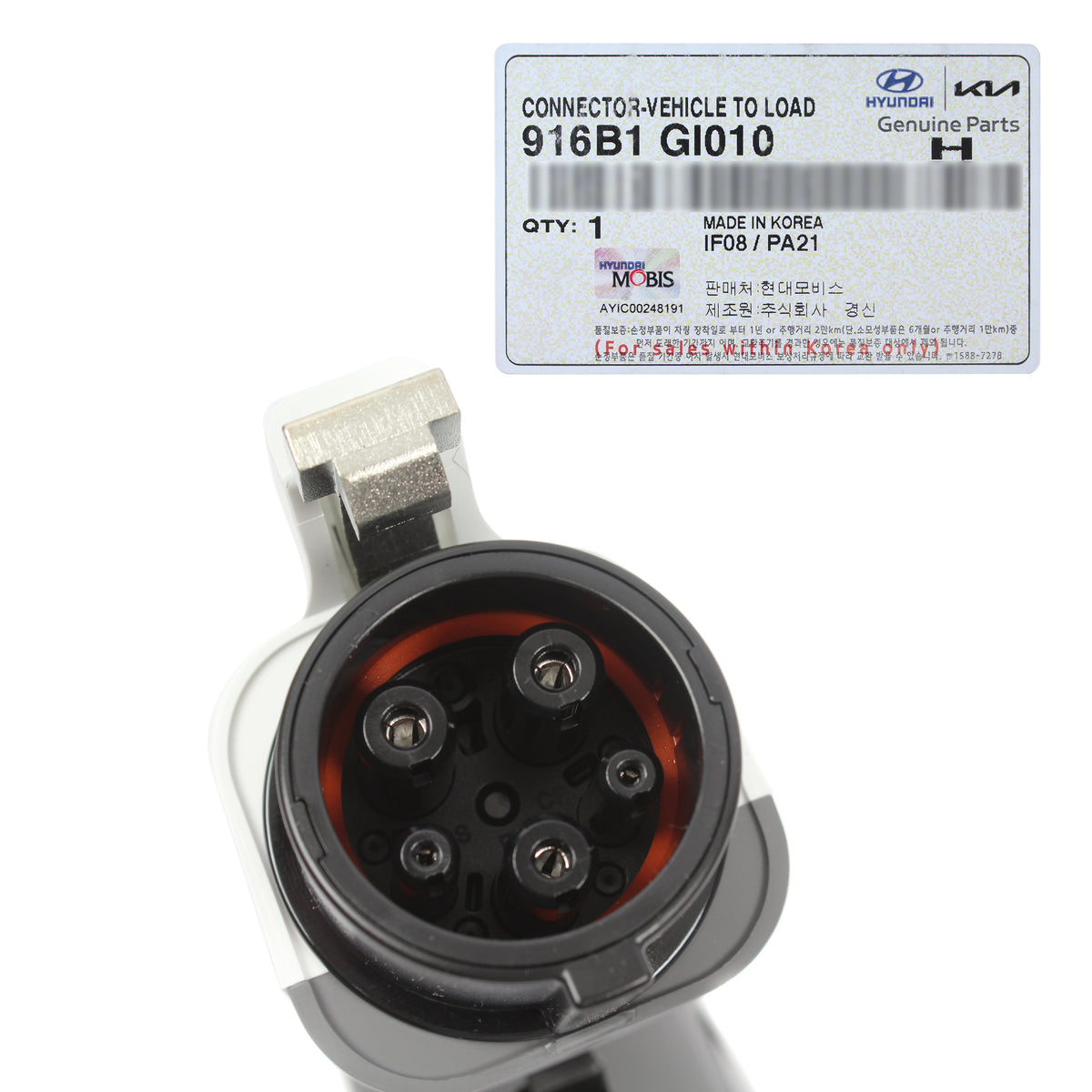 GENUINE Power Adaptor Plug V2L for 2022-2024 Hyundai Ioniq5 Kia EV6 916B1GI010