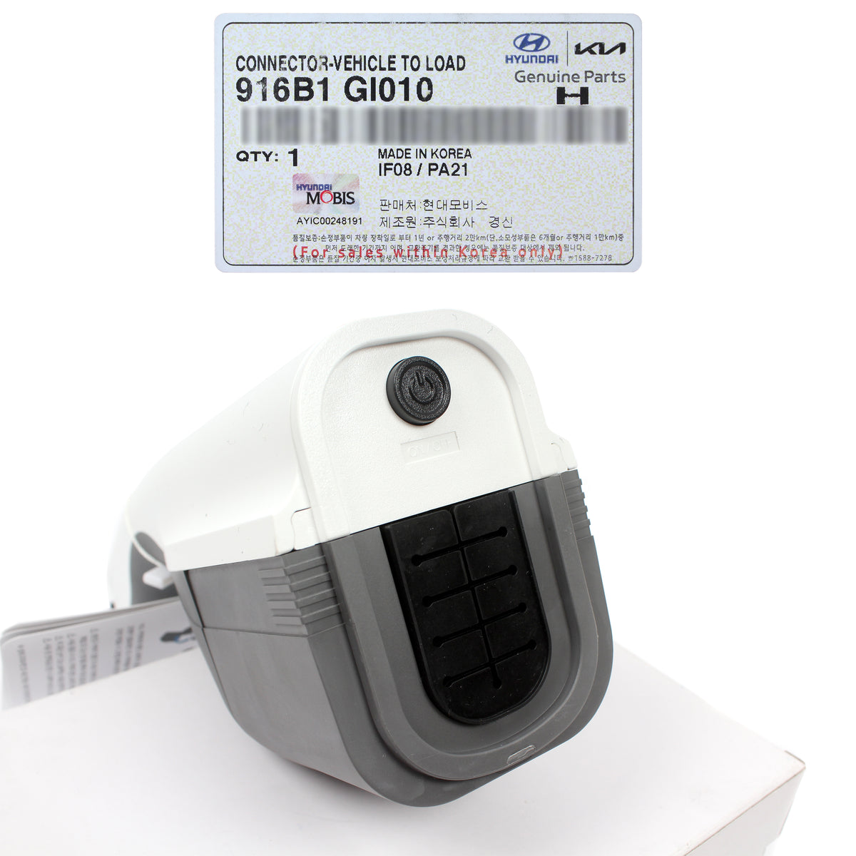 GENUINE Power Adaptor Plug V2L for 2022-2024 Hyundai Ioniq5 Kia EV6 916B1GI010