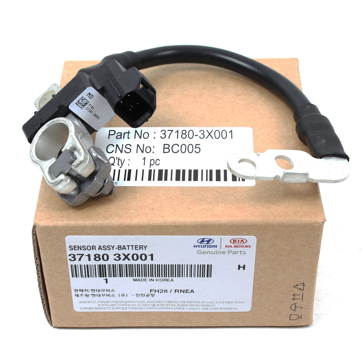 GENUINE Battery Cable Negative for 1117 Hyundai Elantra / Coupe / GT