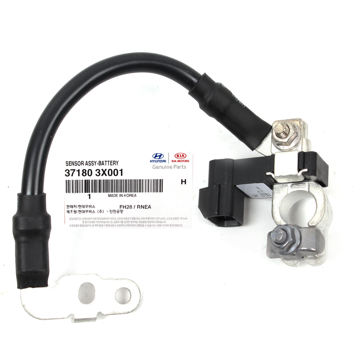 GENUINE Battery Cable Negative for 1117 Hyundai Elantra / Coupe / GT