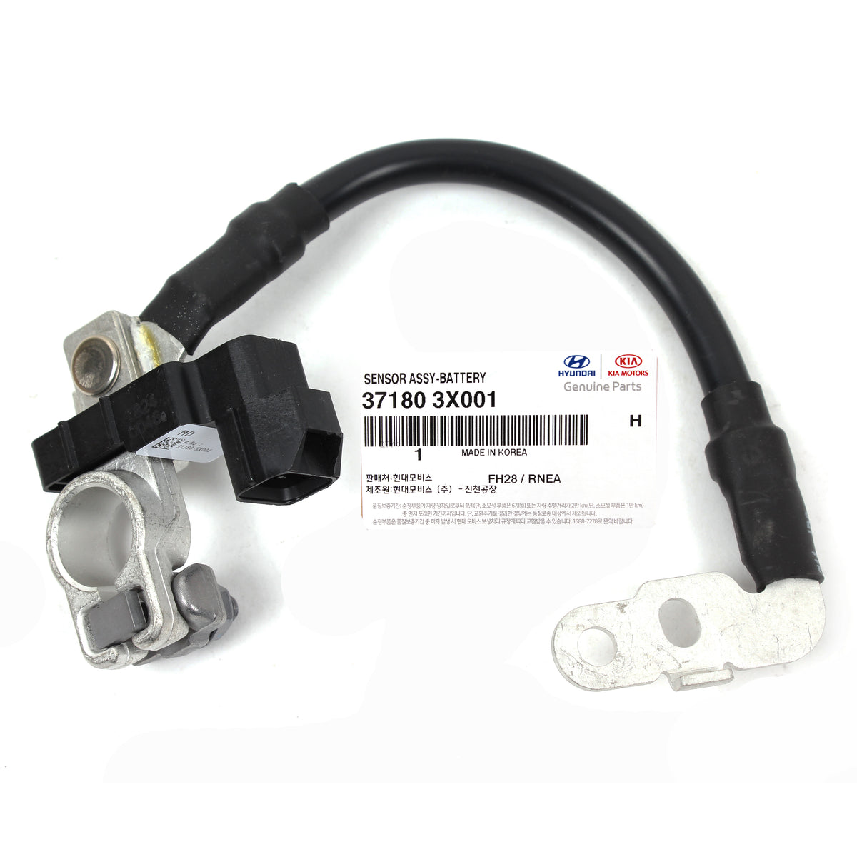 GENUINE Battery Cable Negative for 1117 Hyundai Elantra / Coupe / GT