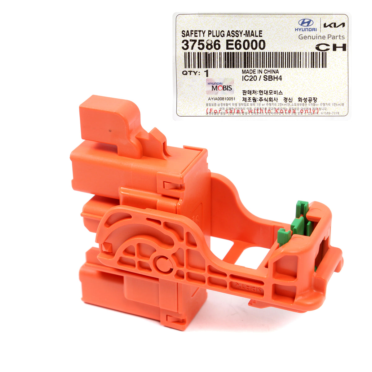 GENUINE Battery Safety Plug for 16-19 Sonata 17-20 Optima Hybrid 37586-E6000