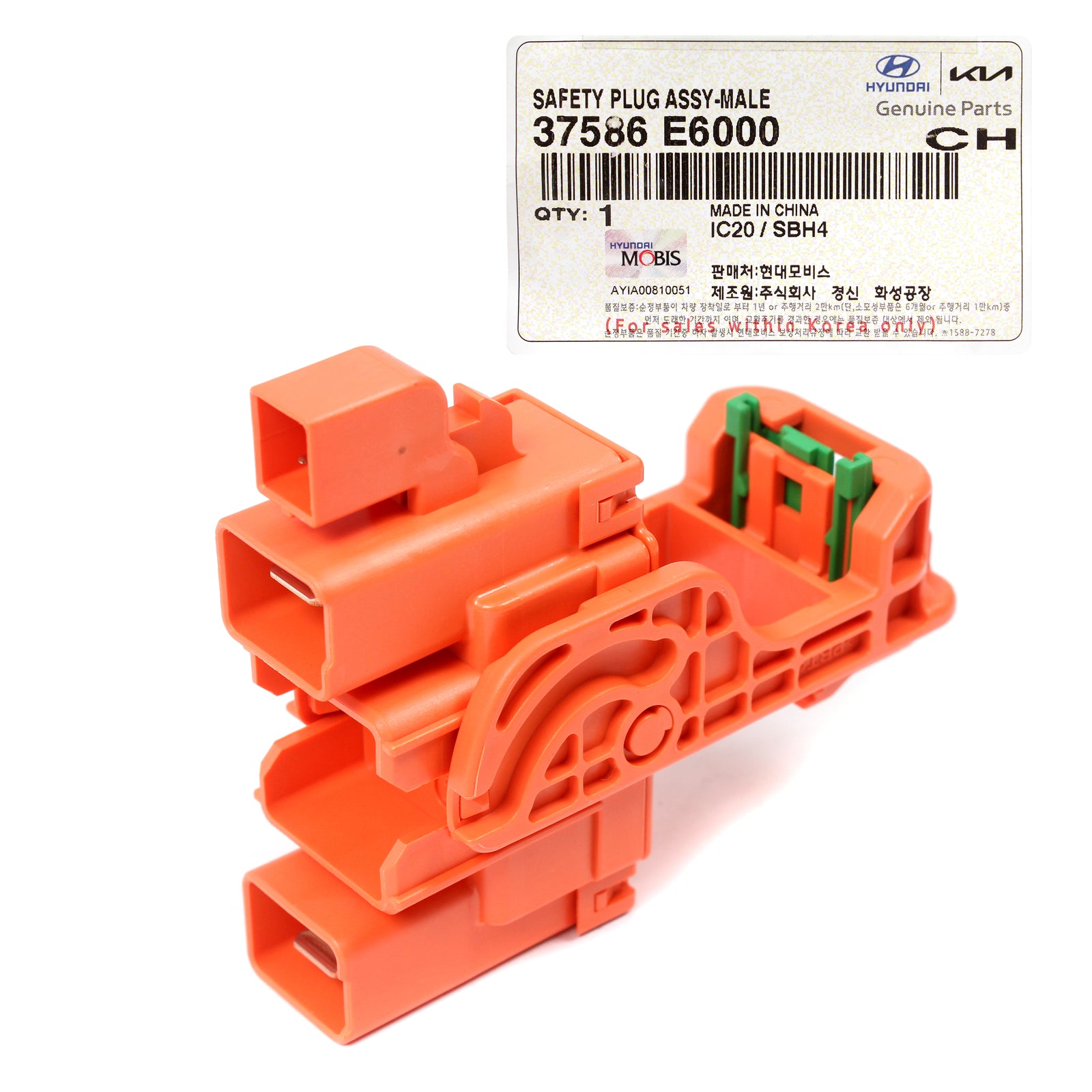 GENUINE Battery Safety Plug for 16-19 Sonata 17-20 Optima Hybrid 37586-E6000