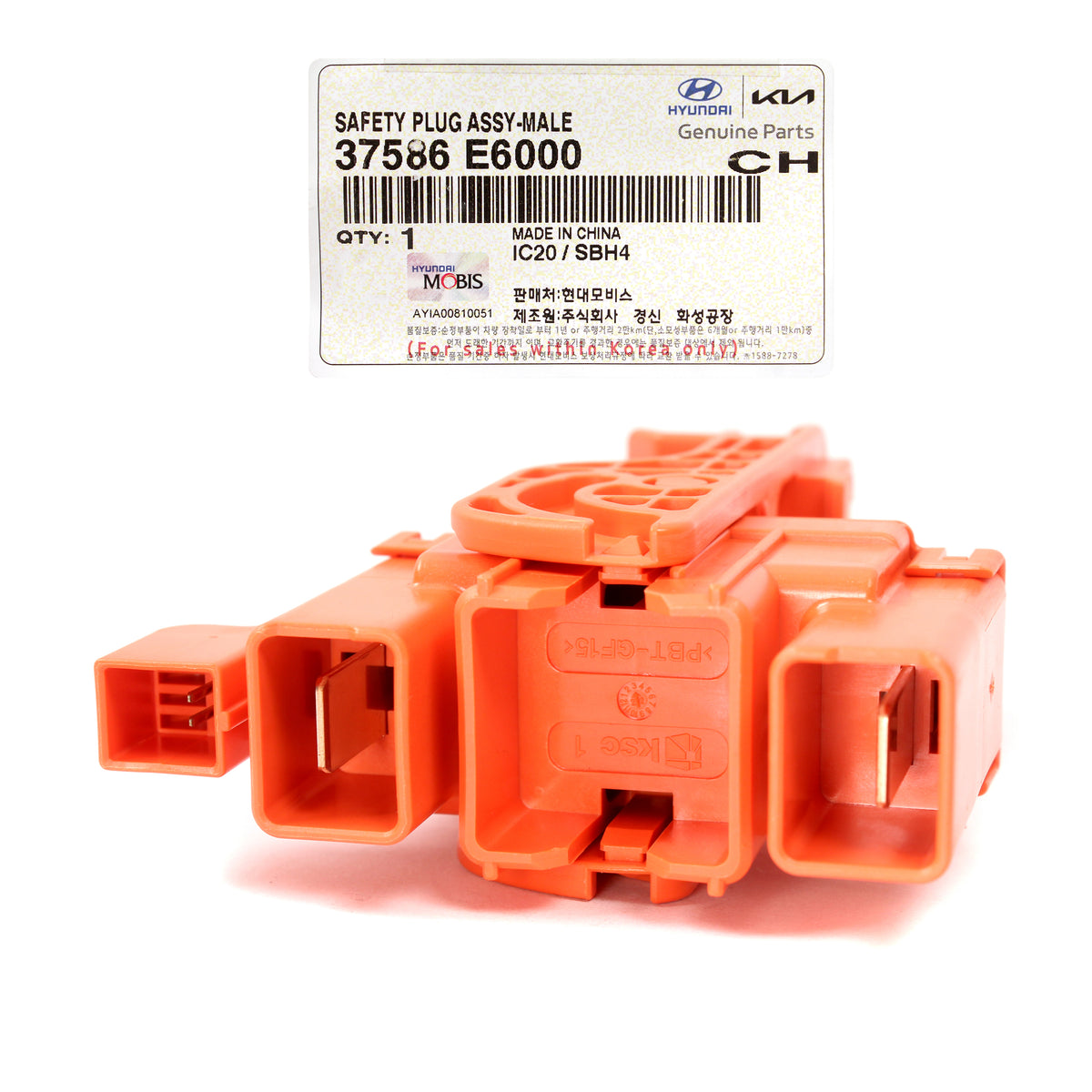 GENUINE Battery Safety Plug for 16-19 Sonata 17-20 Optima Hybrid 37586-E6000