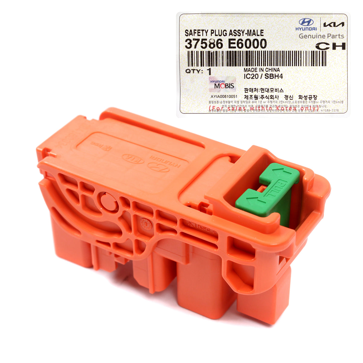 GENUINE Battery Safety Plug for 16-19 Sonata 17-20 Optima Hybrid 37586-E6000