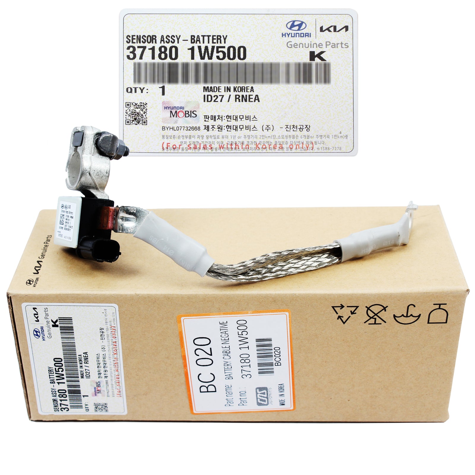 GENUINE Battery Cable Negative 60Ah for 2012-2015 Kia Rio 371801W500