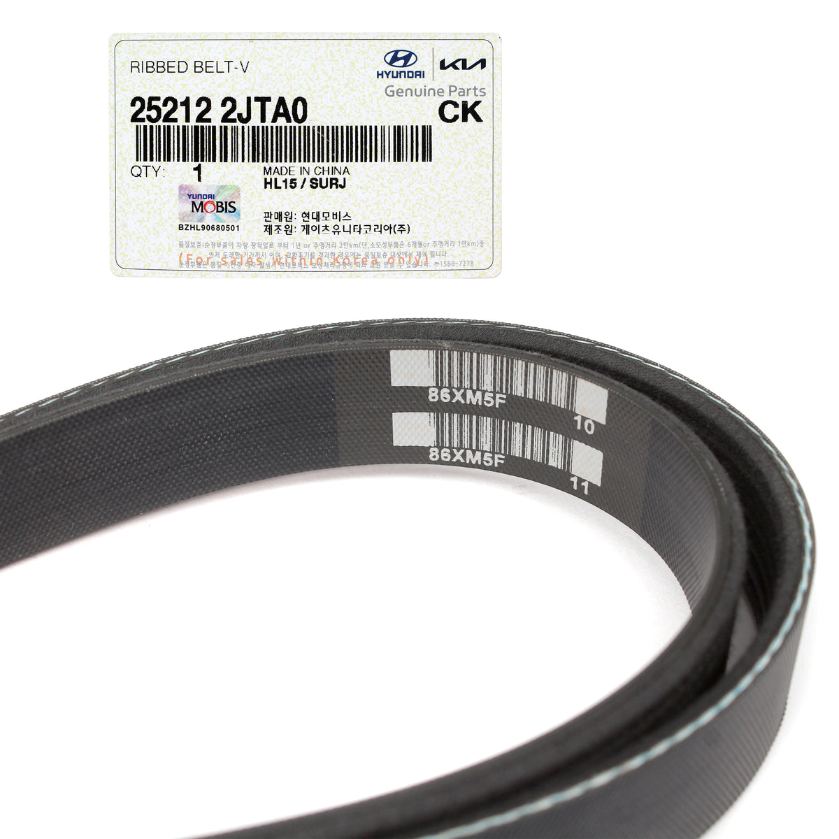 GENUINE Serpentine Ribbed V-Belt for 21-23 Elantra 22-23 Kona 2.0L 252122JTA0