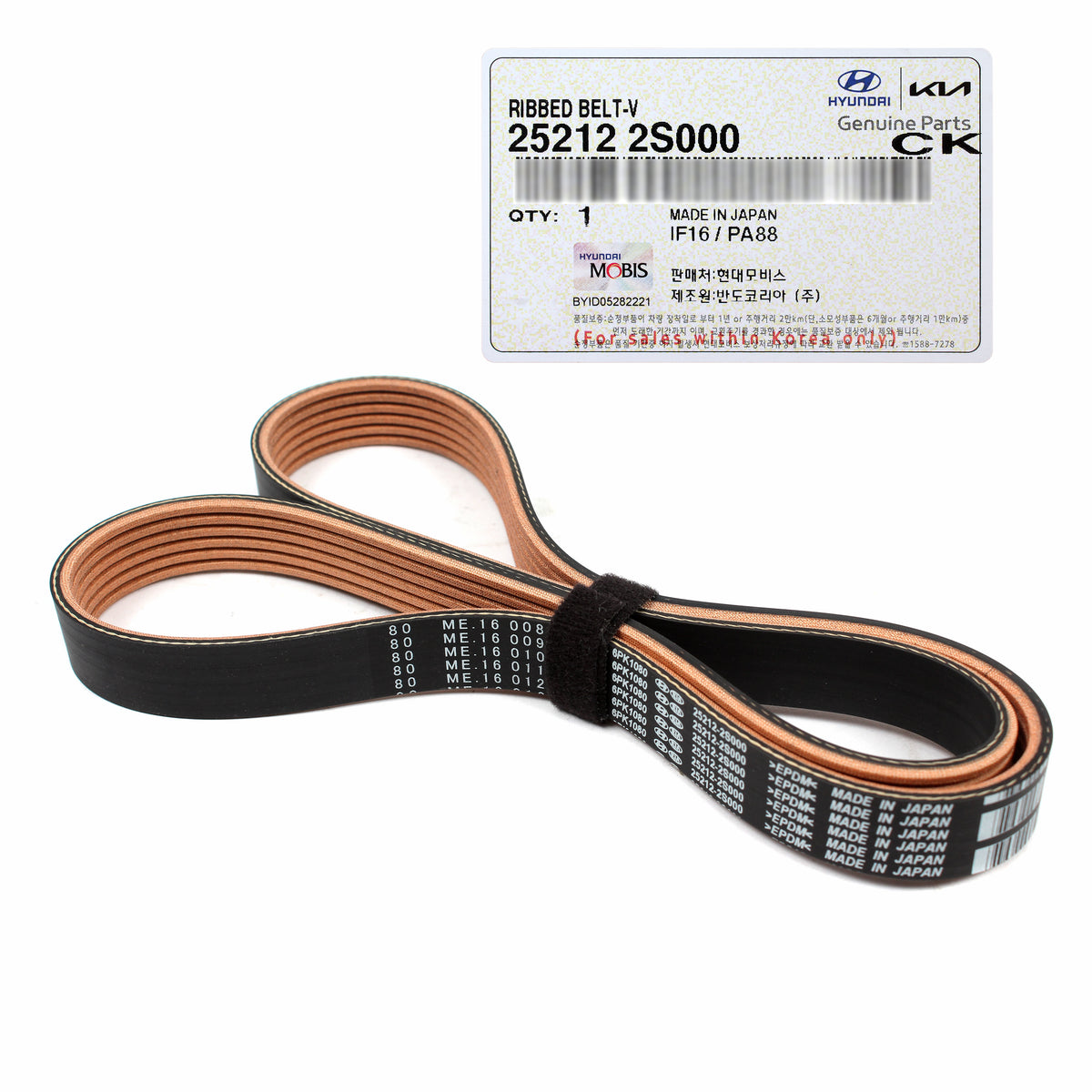 GENEUINE for 2020-2023 Hyundai Kia 2.5L 252122S050 252122S000 Serpentine Belts