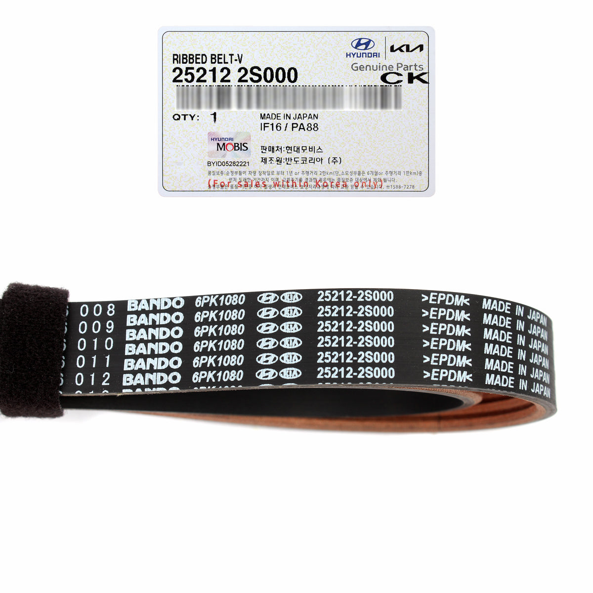 GENEUINE for 2020-2023 Hyundai Kia 2.5L 252122S050 252122S000 Serpentine Belts