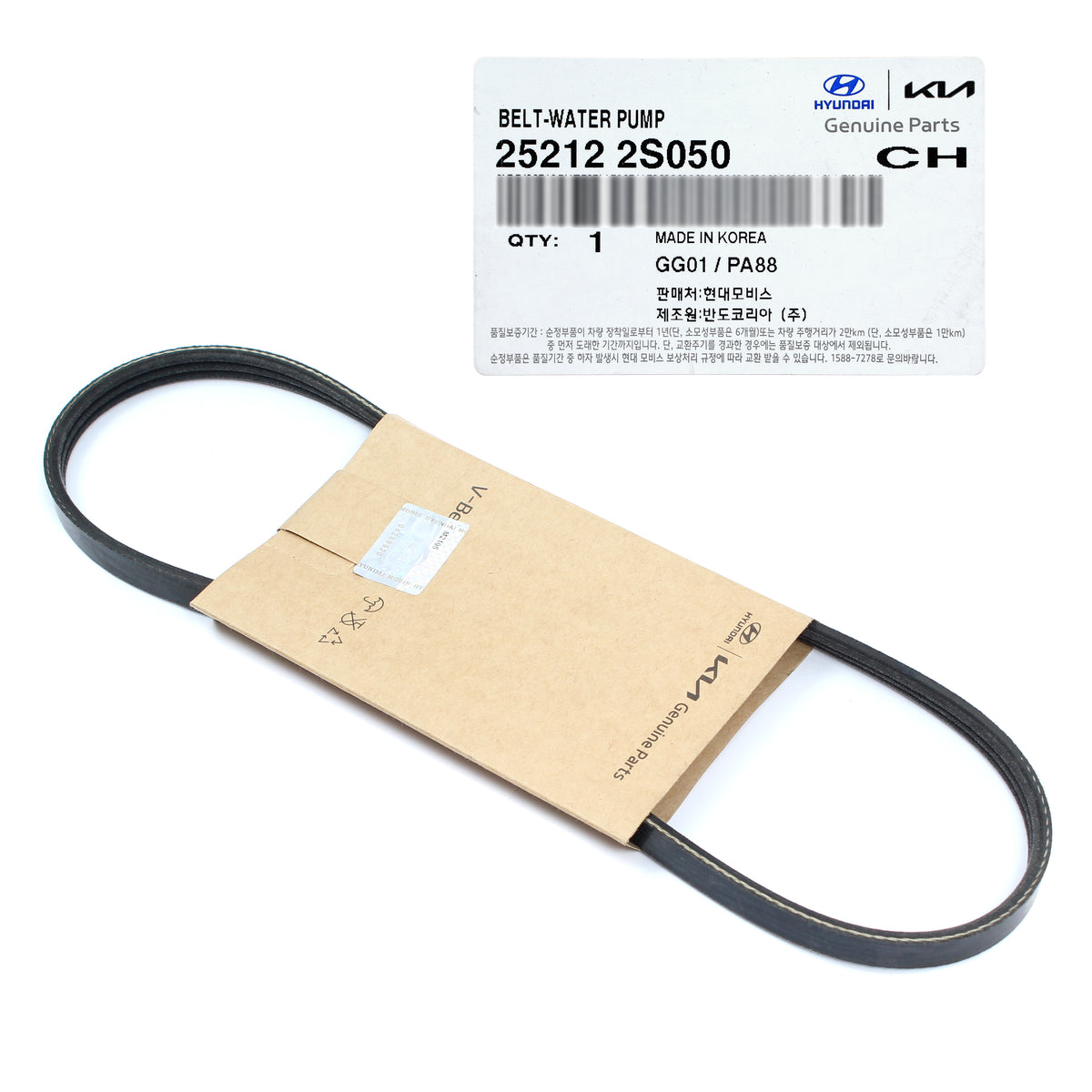 GENEUINE for 2020-2023 Hyundai Kia 2.5L 252122S050 252122S000 Serpentine Belts