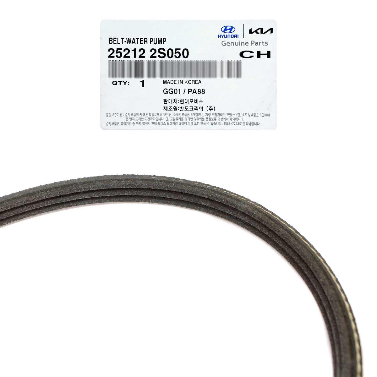 GENEUINE for 2020-2023 Hyundai Kia 2.5L 252122S050 252122S000 Serpentine Belts