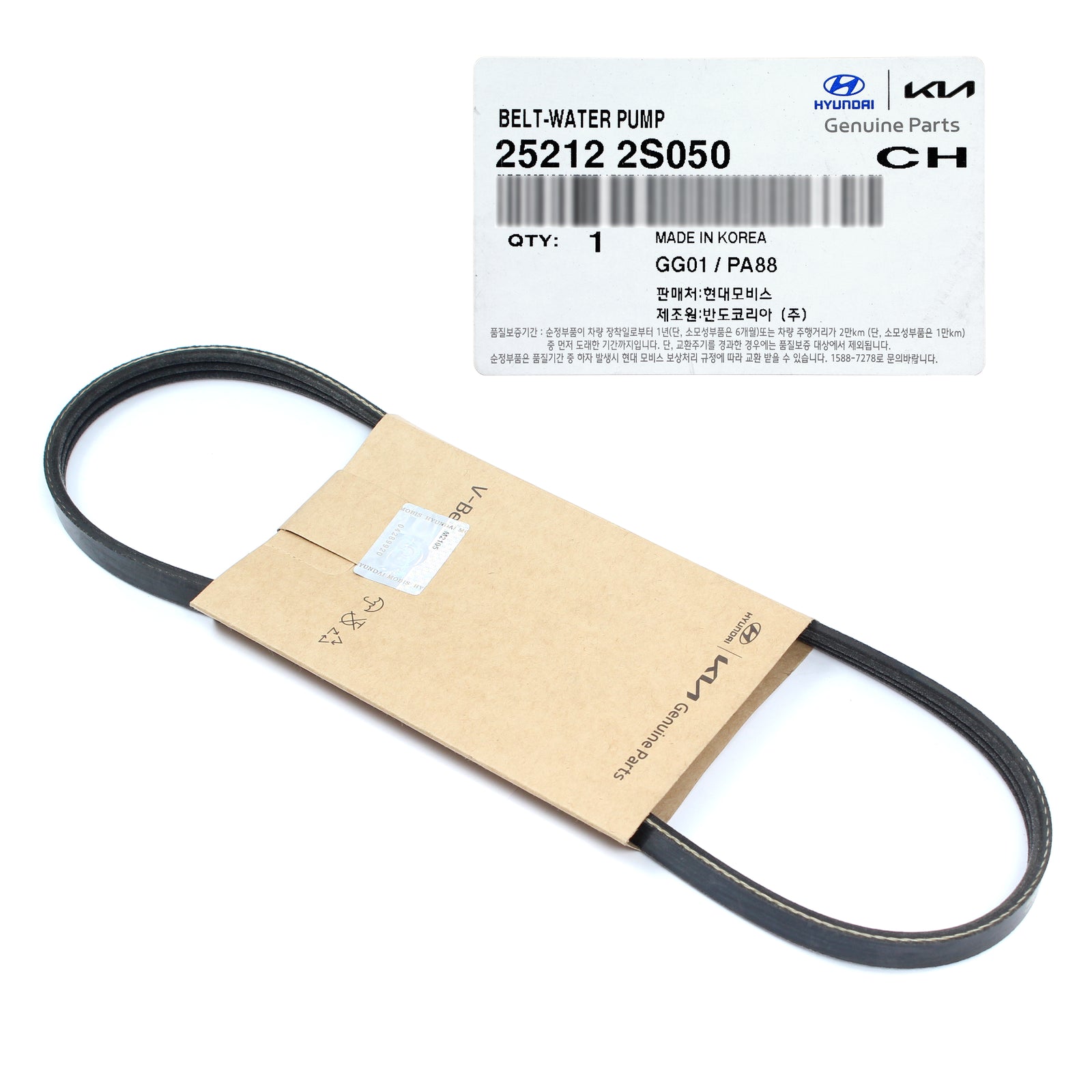 OEM Drive Belt for 20+ Santa Cruz Santa Fe Sonata Tucson Sorento Sportage 2.5L