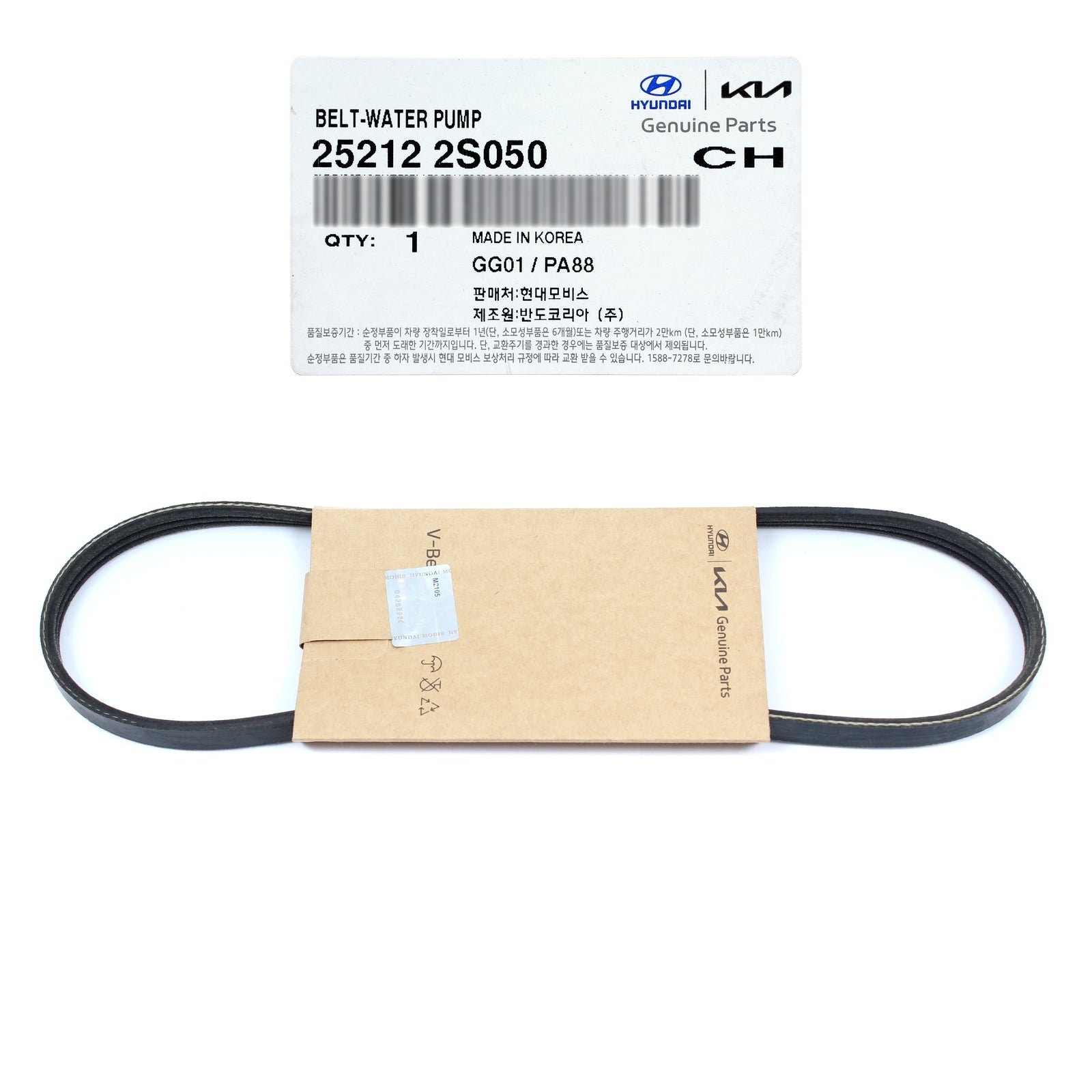 OEM Drive Belt for 20+ Santa Cruz Santa Fe Sonata Tucson Sorento Sportage 2.5L