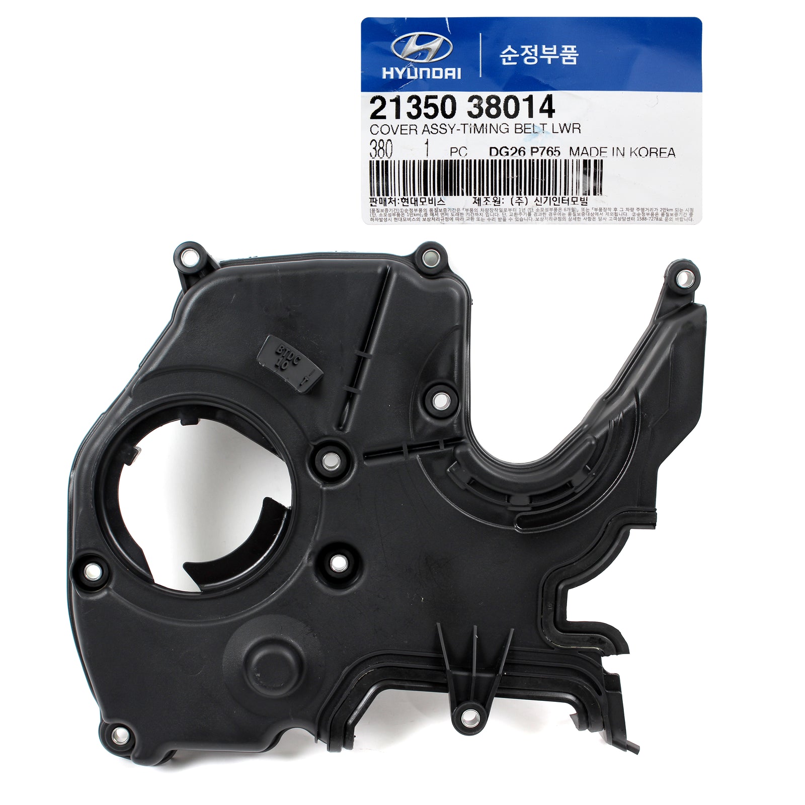 GENUINE Timing Belt Cover Lower for 01-06 Santa Fe Sonata Optima 2.4L 2135038014