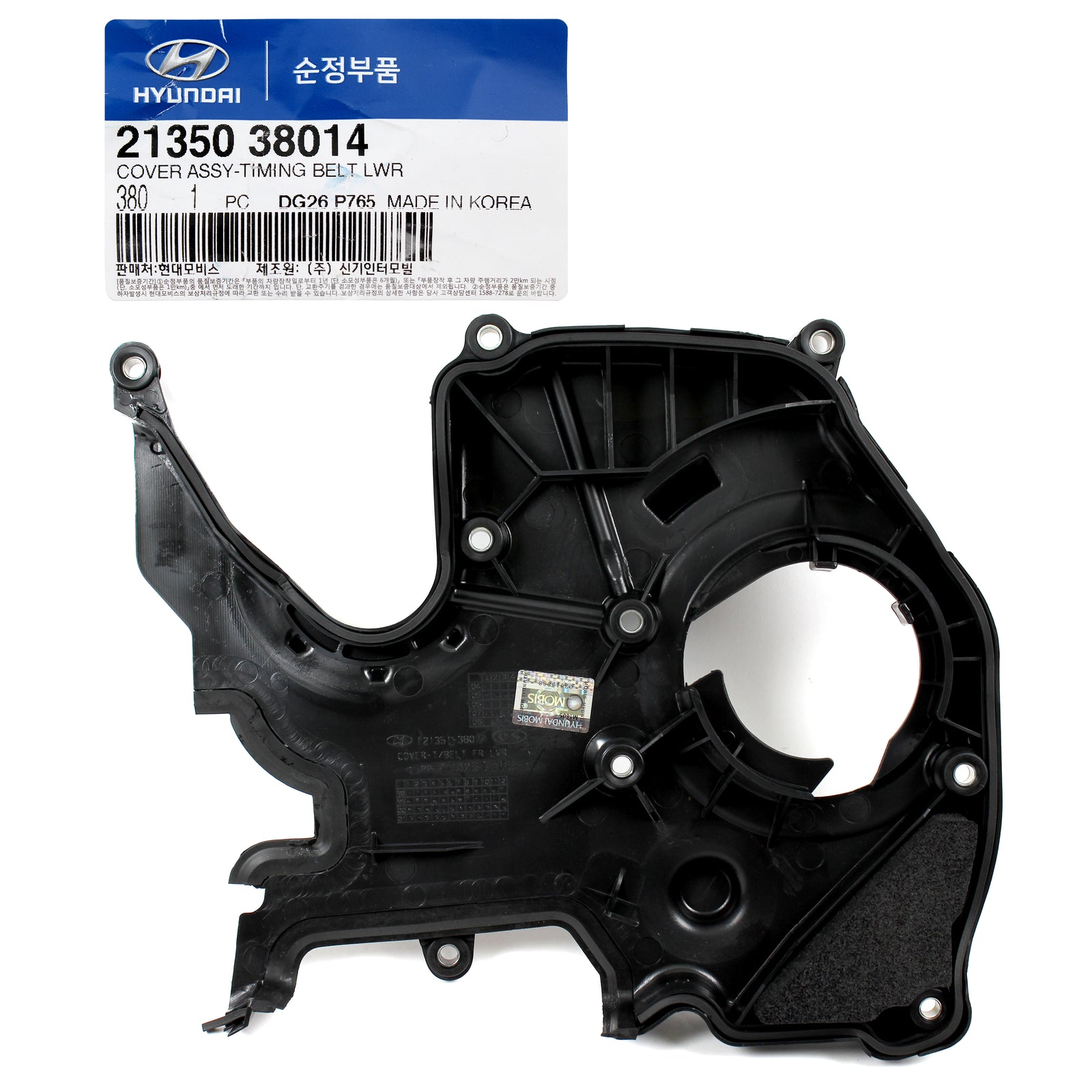 GENUINE Timing Belt Cover Lower for 01-06 Santa Fe Sonata Optima 2.4L 2135038014