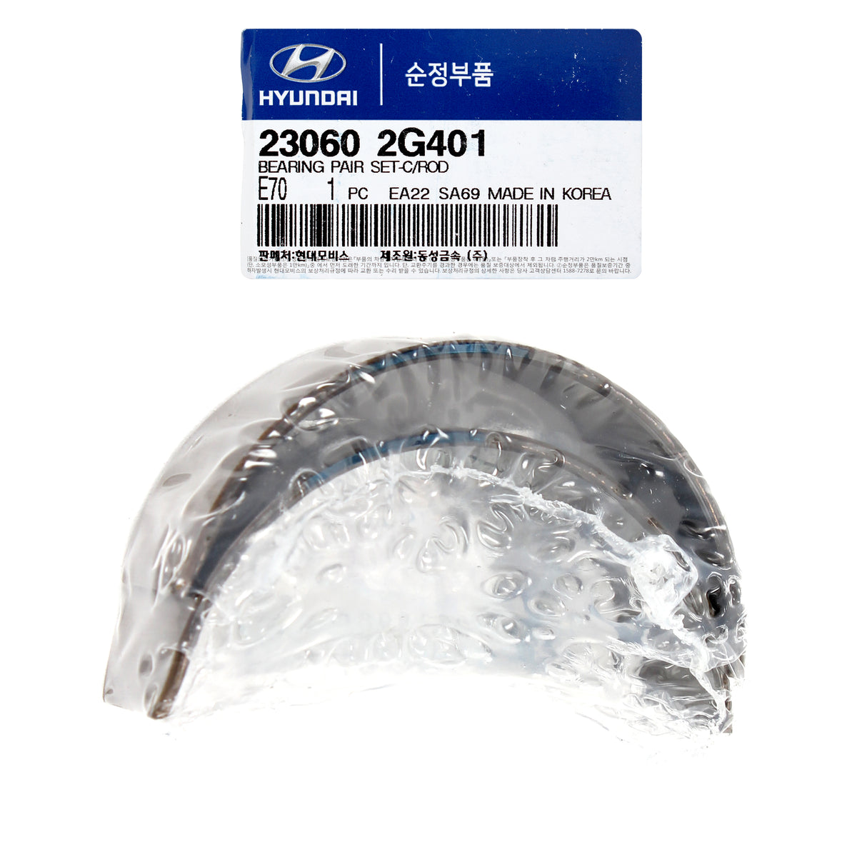 Genuine OEM Hyundai Kia Connecting Rod Bearings 4-Pair Set - Replaces 23060-2G520 & Related Numbers