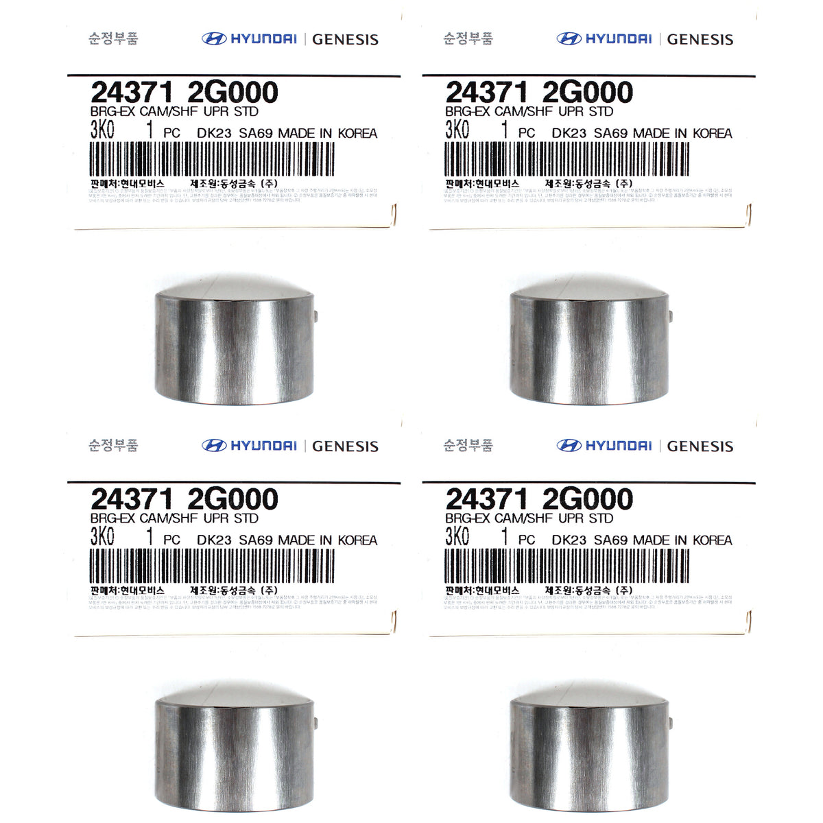 GENUINE Exhaust Camshaft Bearings 4PCS for 09-14 Hyundai Kia 2.0 2.4L 243712G000