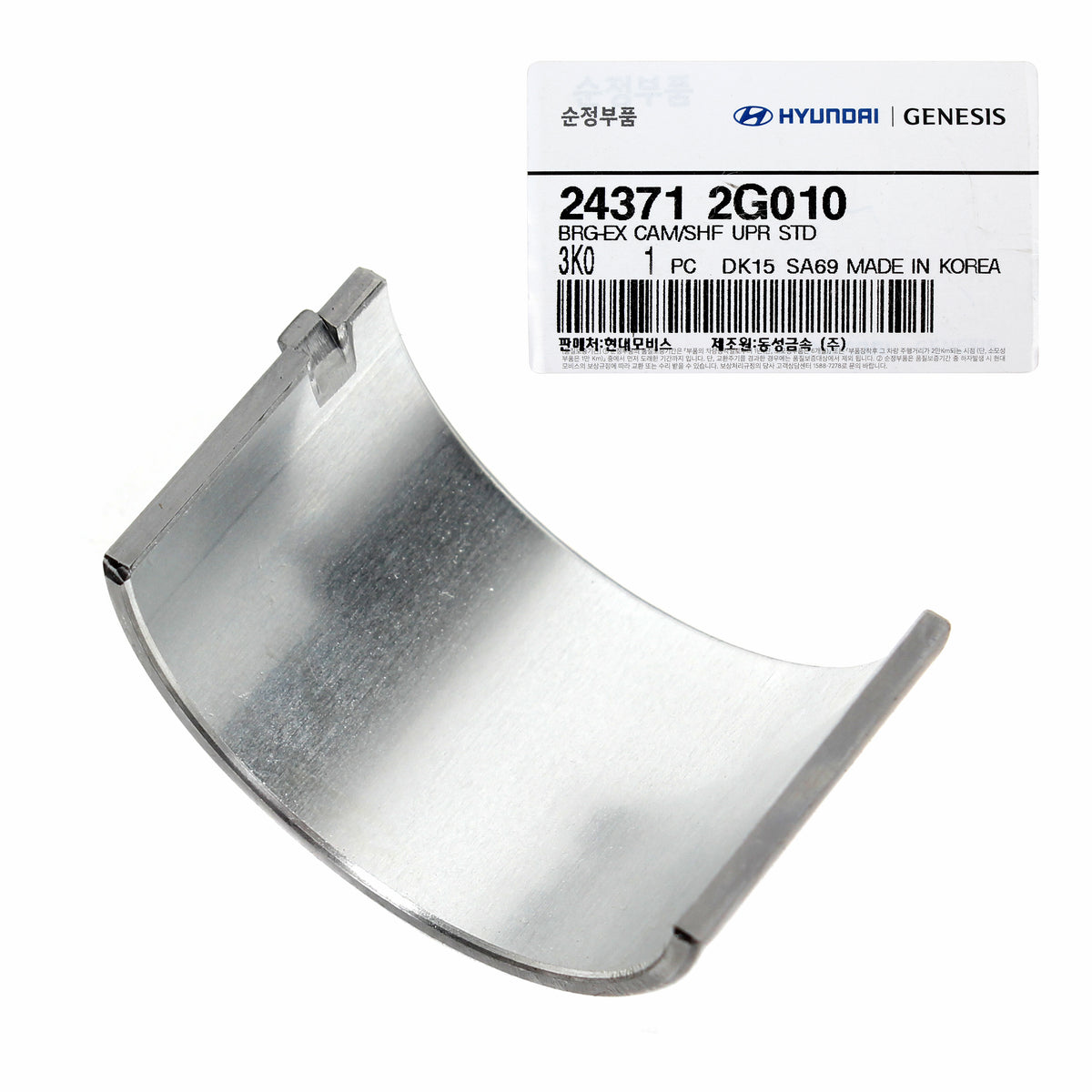 GENUINE Exhaust Camshaft Bearing Upper for 08-23 Hyundai Kia 2.0 2.4L 243712G010