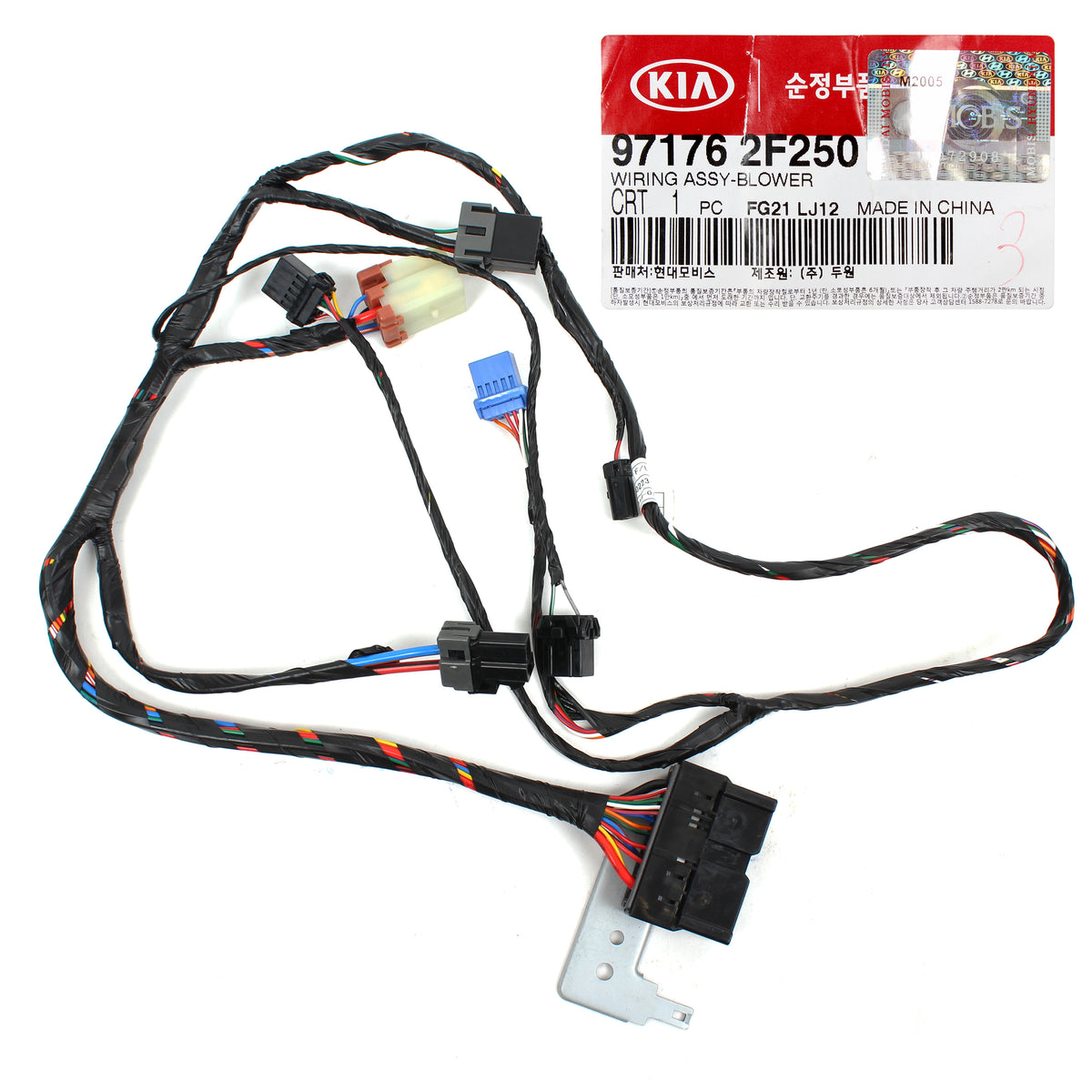 GENUINE Wiring Harness Blower for 2007-2008 Kia Spectra Spectra5 OEM 971762F250