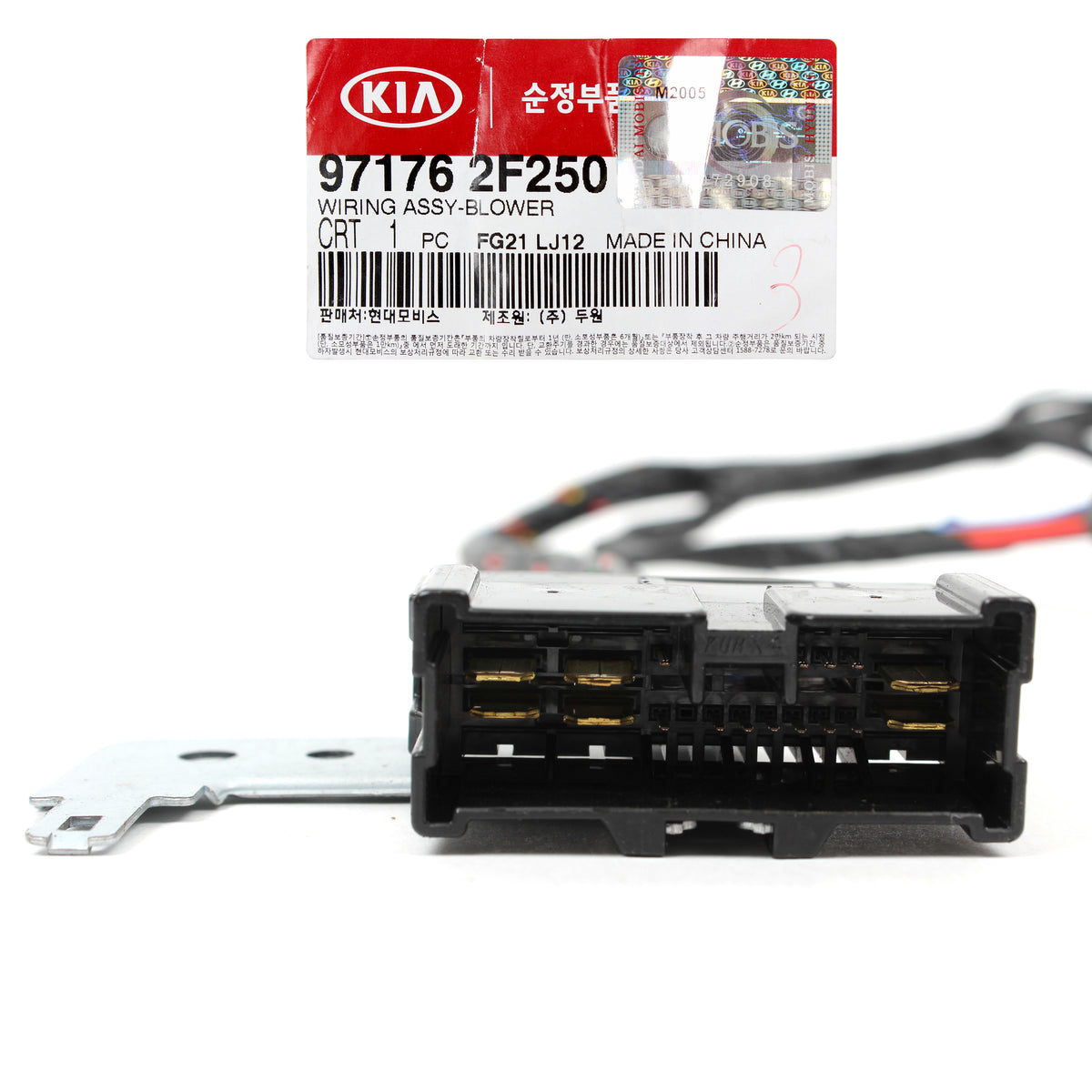 GENUINE Wiring Harness Blower for 2007-2008 Kia Spectra Spectra5 OEM 971762F250