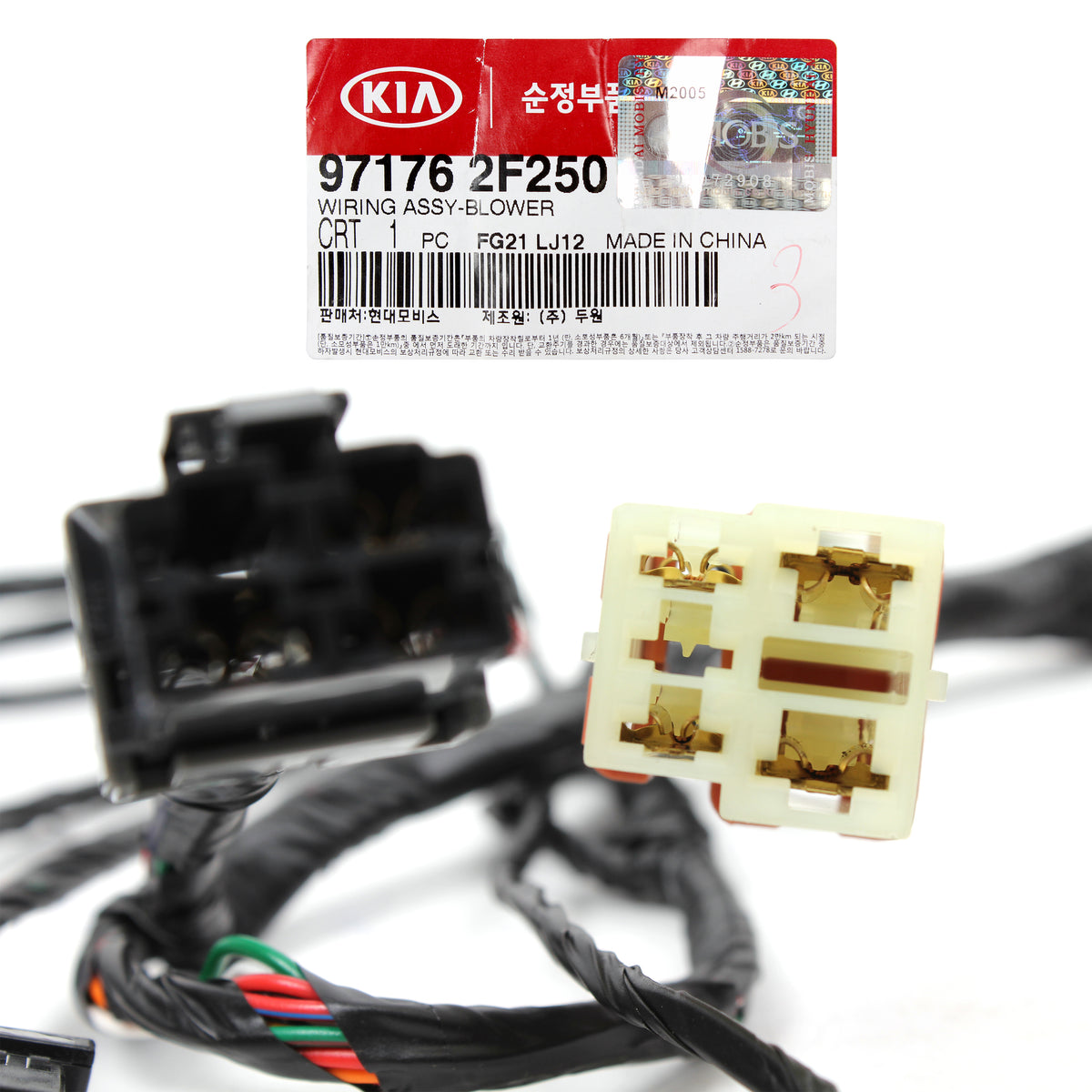 GENUINE Wiring Harness Blower for 2007-2008 Kia Spectra Spectra5 OEM 971762F250