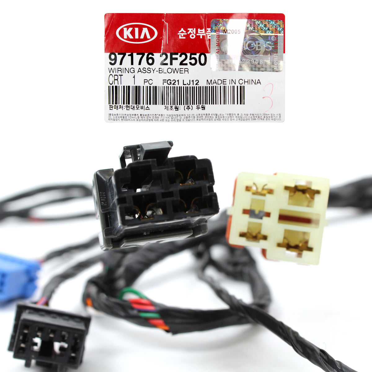 GENUINE Wiring Harness Blower for 2007-2008 Kia Spectra Spectra5 OEM 971762F250