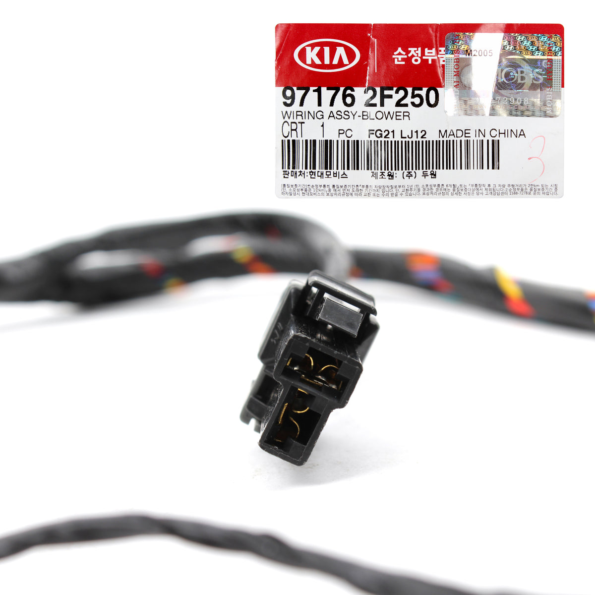 GENUINE Wiring Harness Blower for 2007-2008 Kia Spectra Spectra5 OEM 971762F250