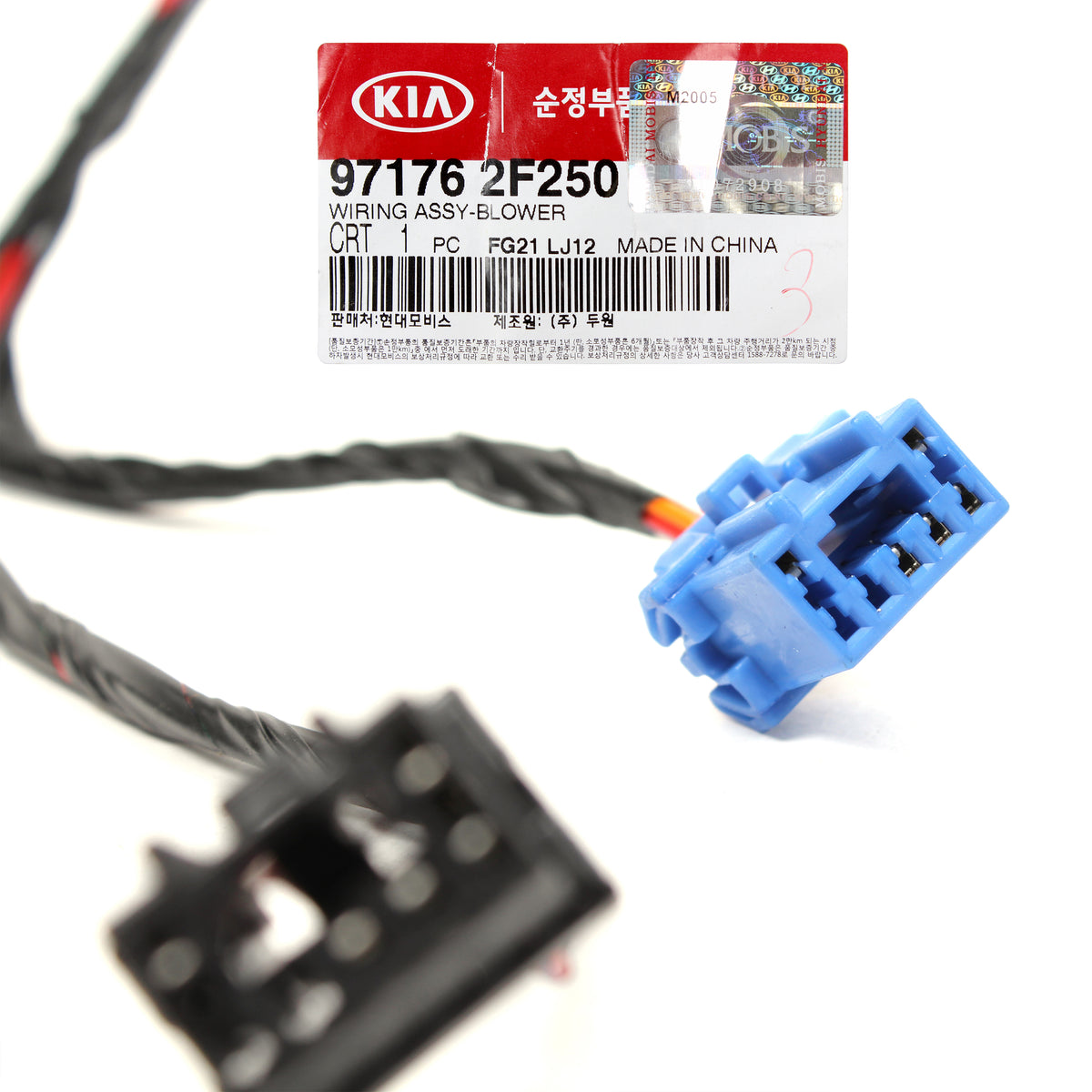 GENUINE Wiring Harness Blower for 2007-2008 Kia Spectra Spectra5 OEM 971762F250