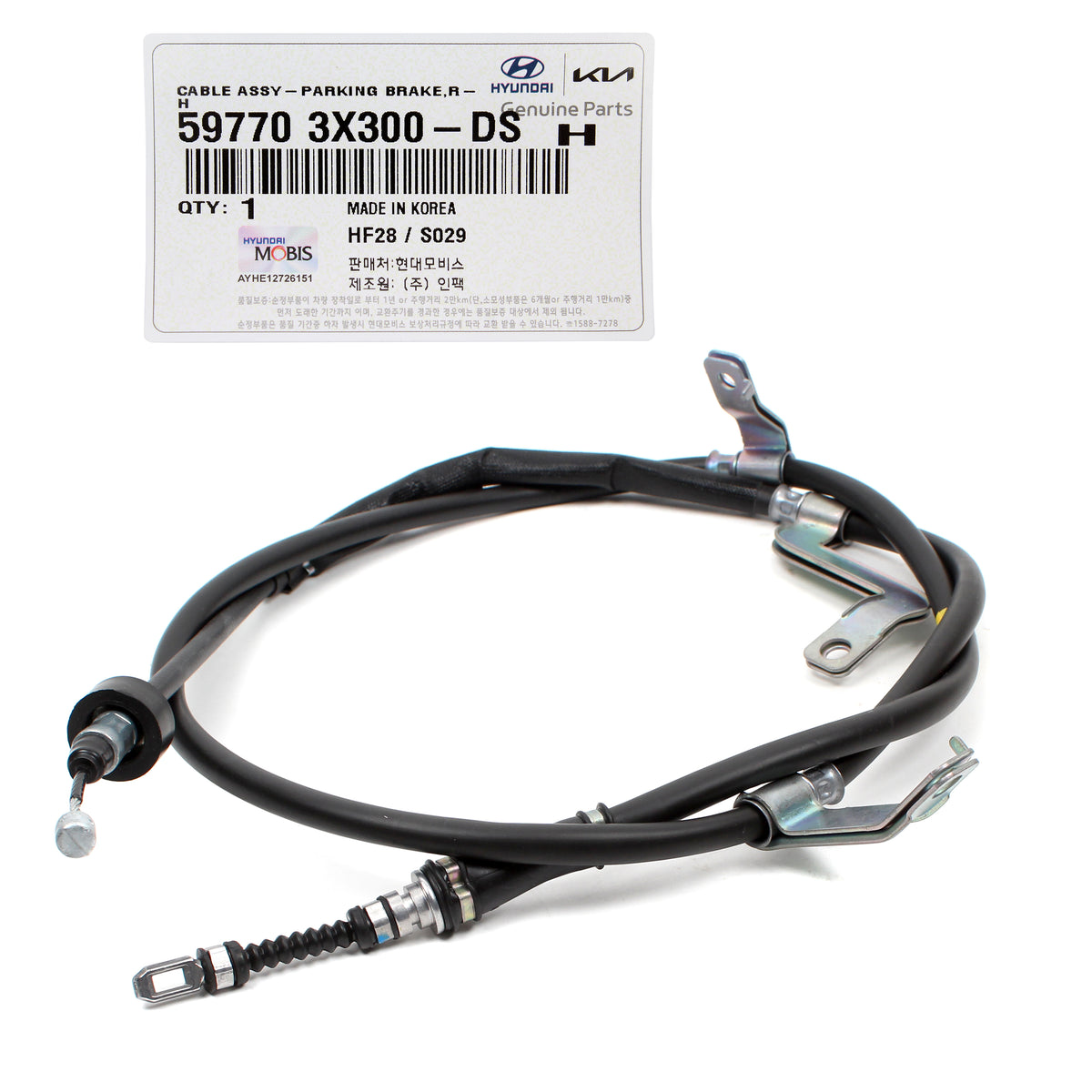GENUINE Parking Brake Cable RIGHT for 2011-2016 Hyundai Elantra 597703X300DS