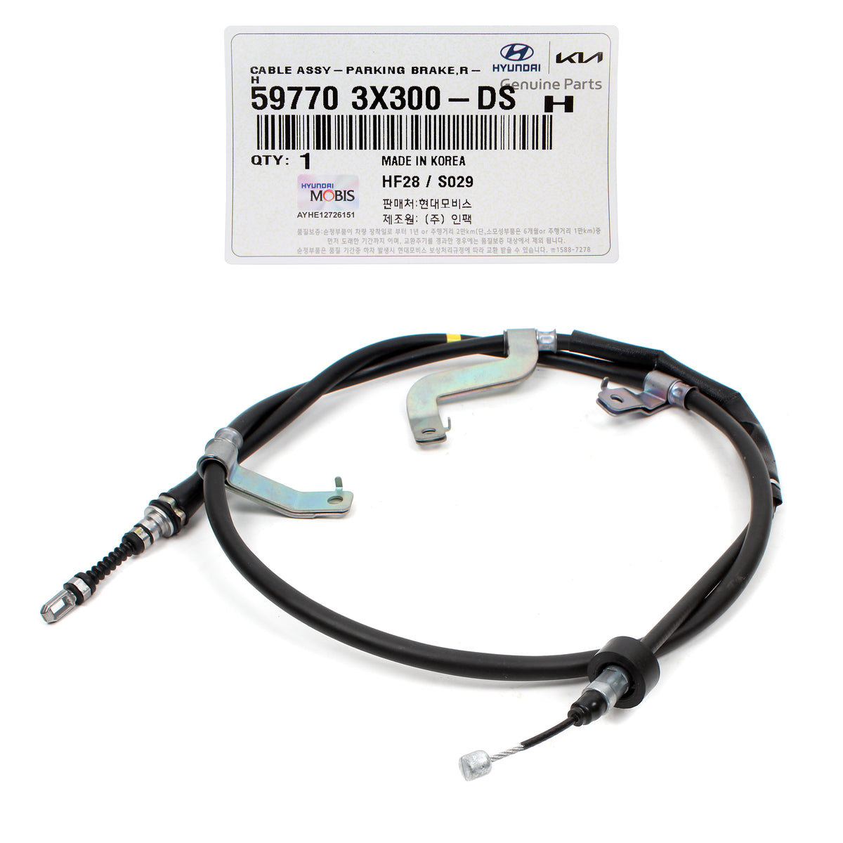 GENUINE Parking Brake Cable RIGHT for 2011-2016 Hyundai Elantra 597703X300DS
