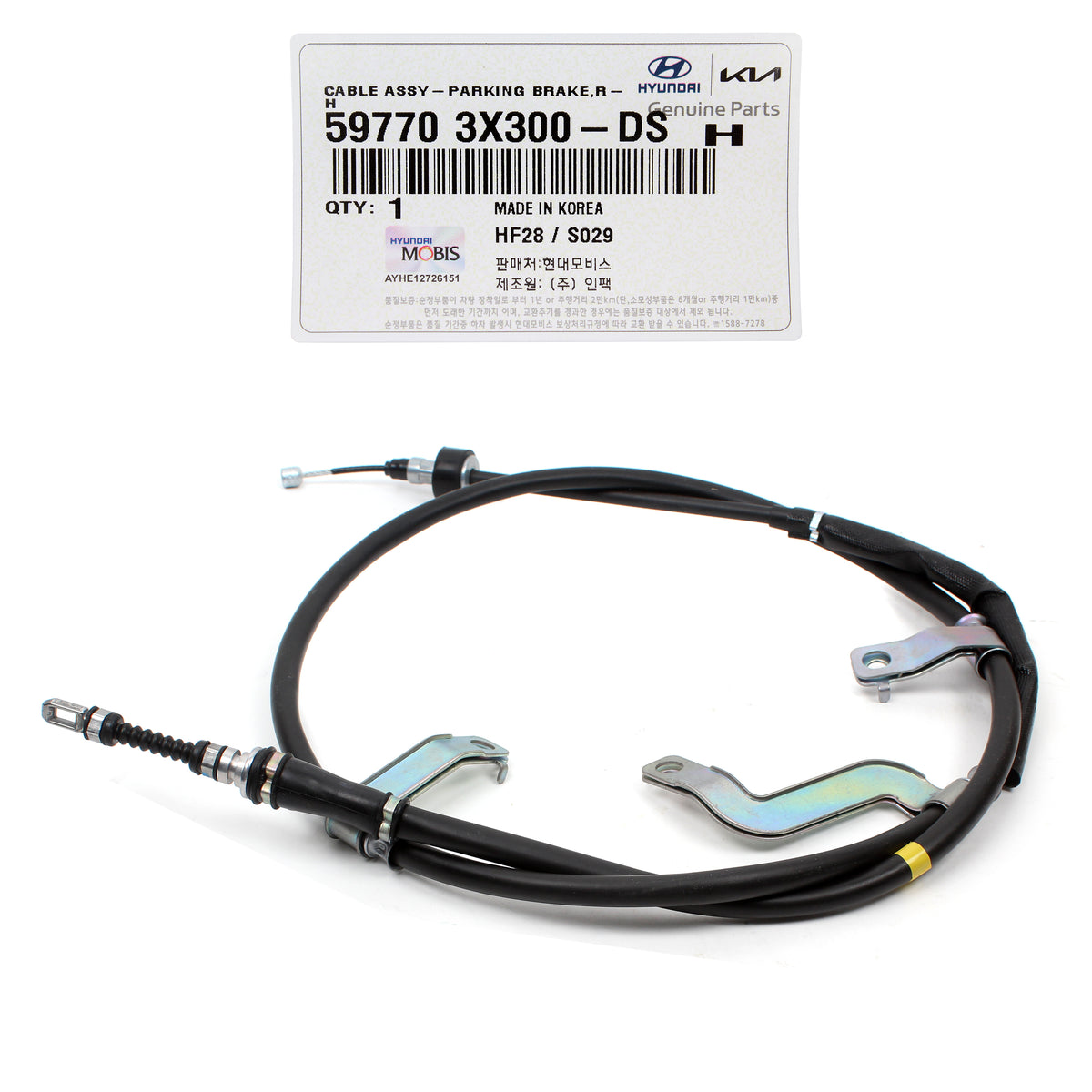 GENUINE Parking Brake Cable RIGHT for 2011-2016 Hyundai Elantra 597703X300DS