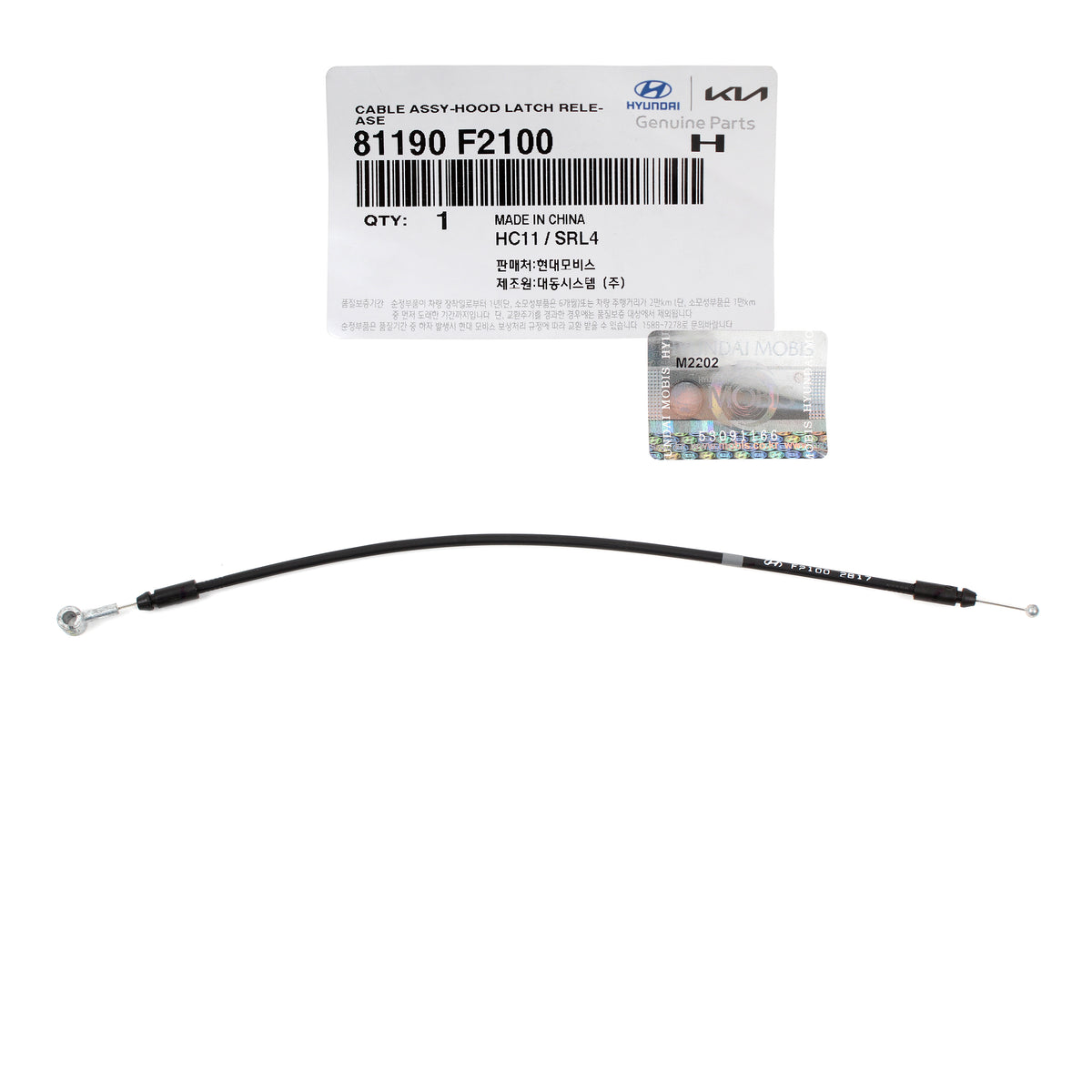 GENUINE Hood Latch Release Cable for 2017-2018 Hyundai Elantra 81190F2100