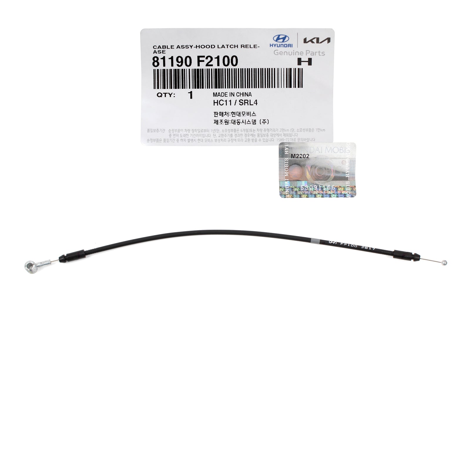 GENUINE Hood Latch Release Cable for 2017-2018 Hyundai Elantra 81190F2100