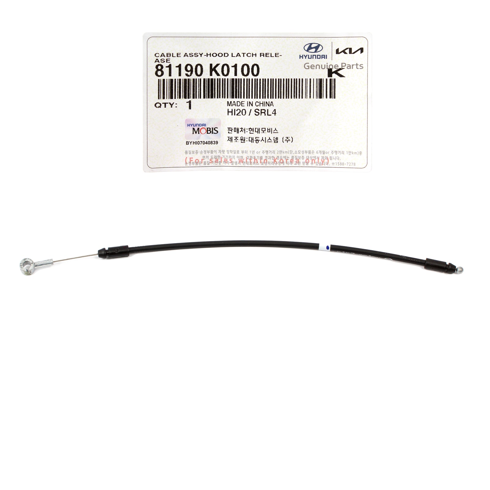 GENUINE Front Hood Release Cable for 2020-2021 Kia Soul 81190K0100